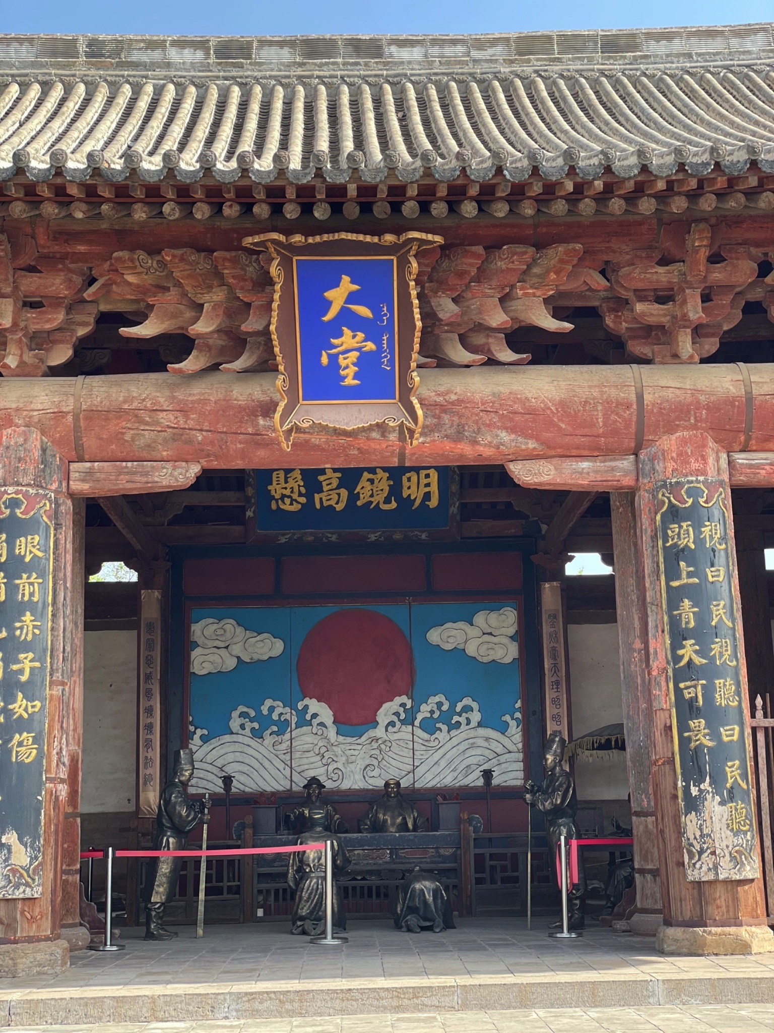 临晋县衙旅行图片 1