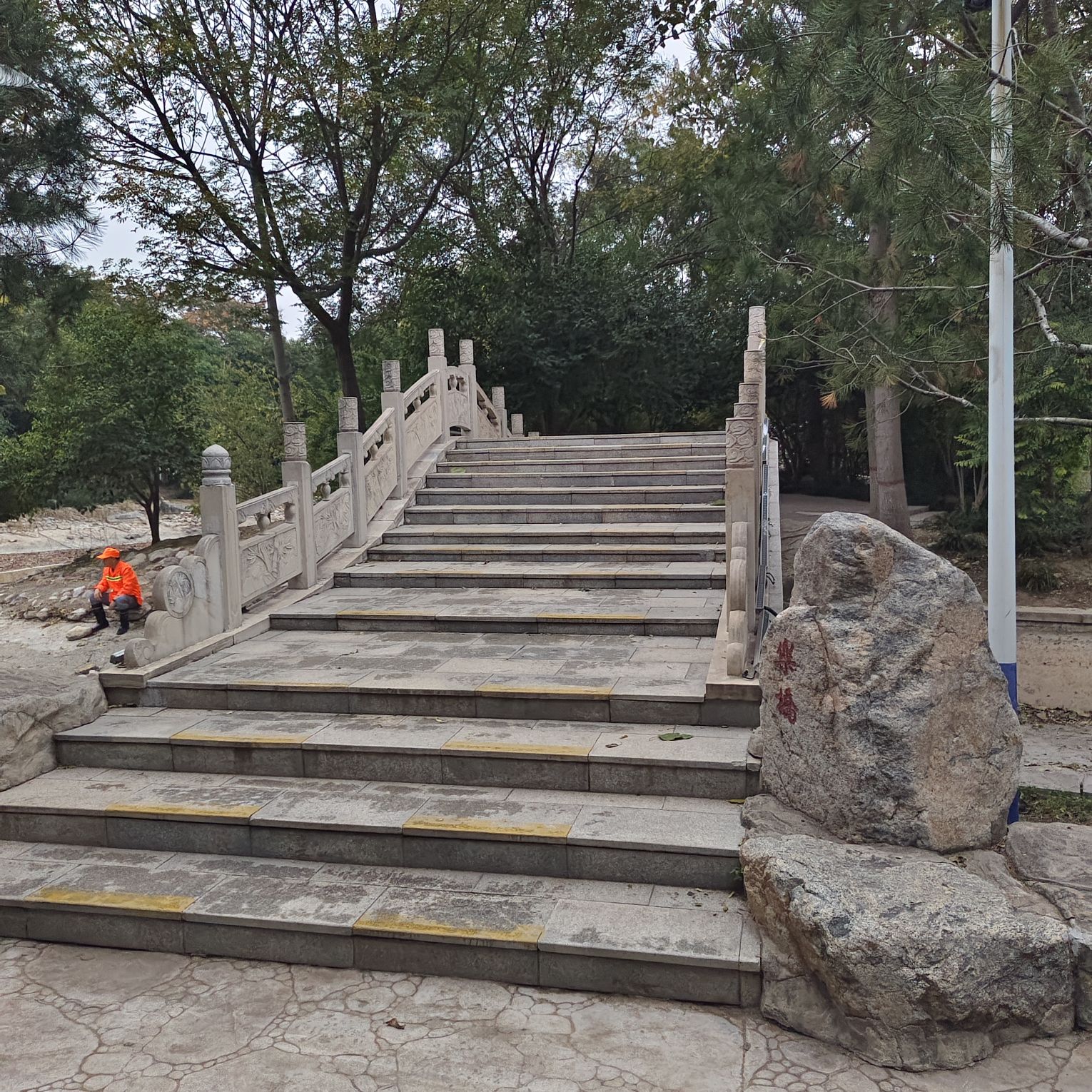 航天公园旅行图片 3