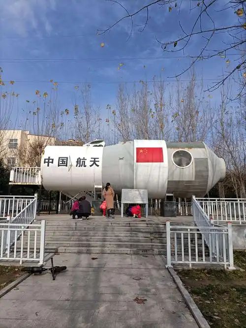 航天公园旅行图片 2