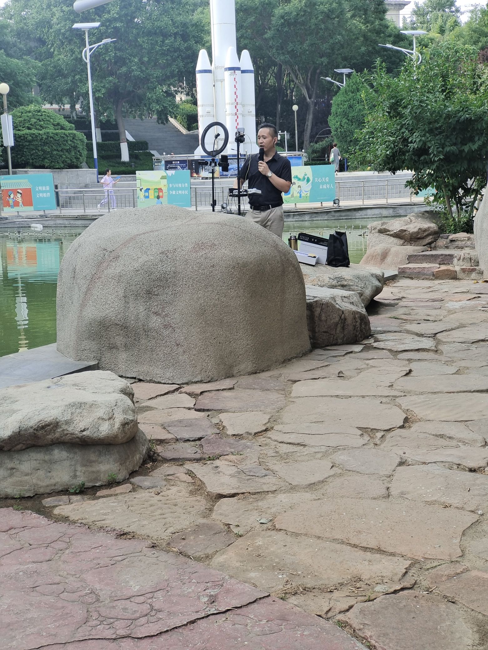 航天公园旅行图片 3
