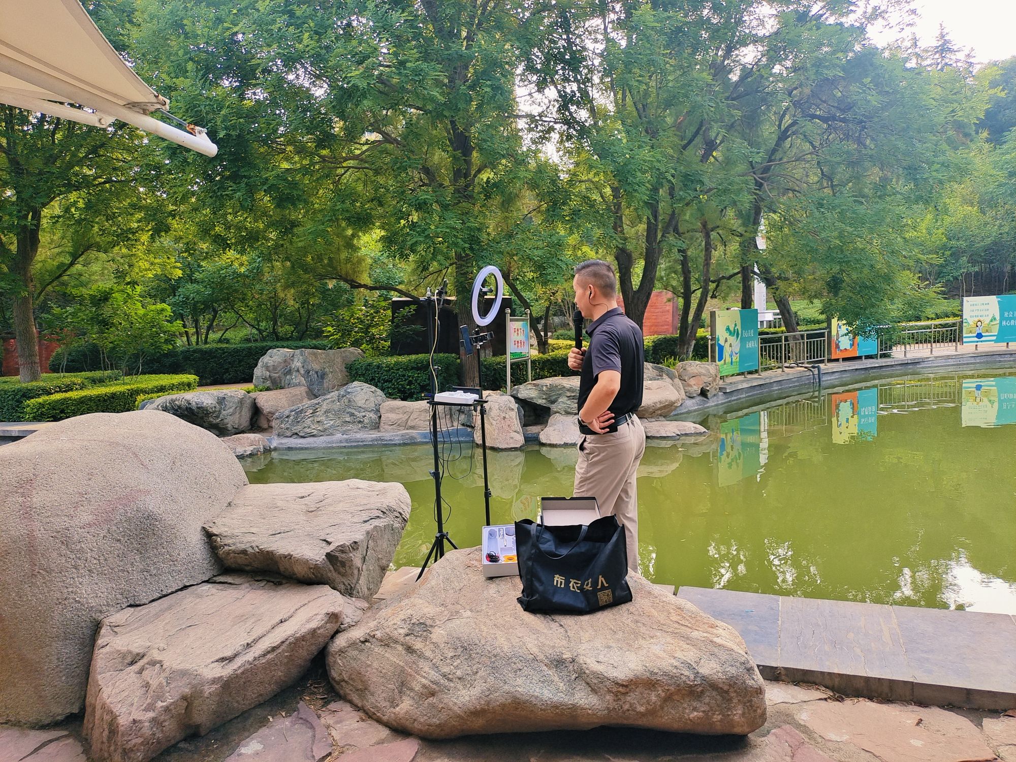 航天公园旅行图片 1