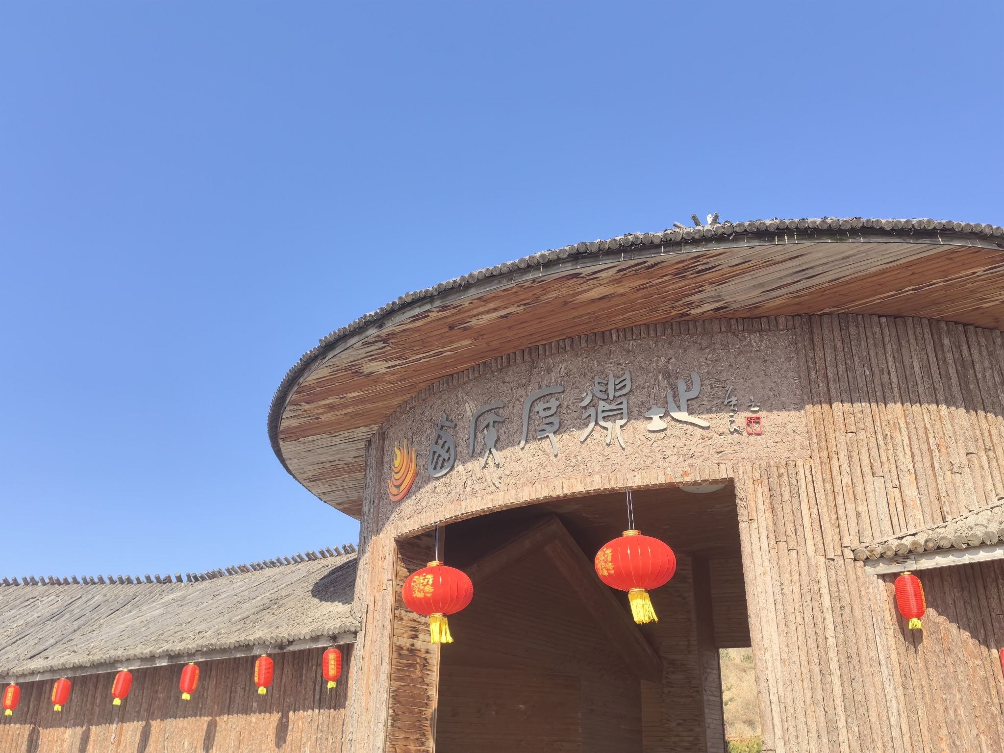 西侯度遗址旅行图片 2