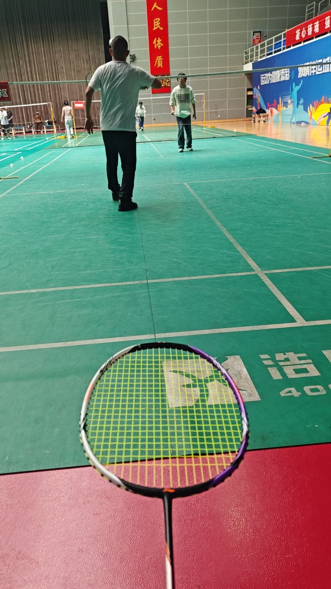 运城体育馆羽毛球馆