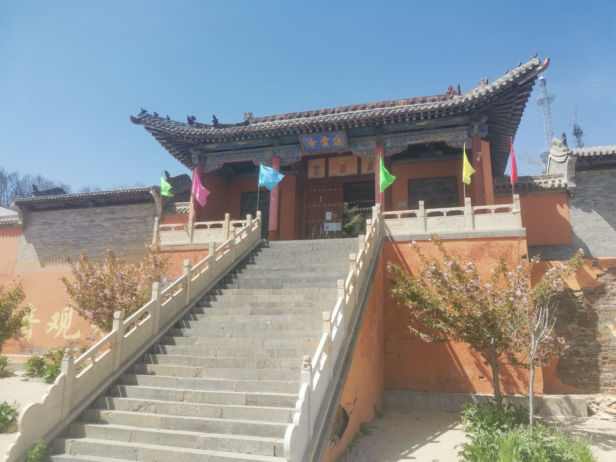 万荣县孤峰山景区旅行图片 1