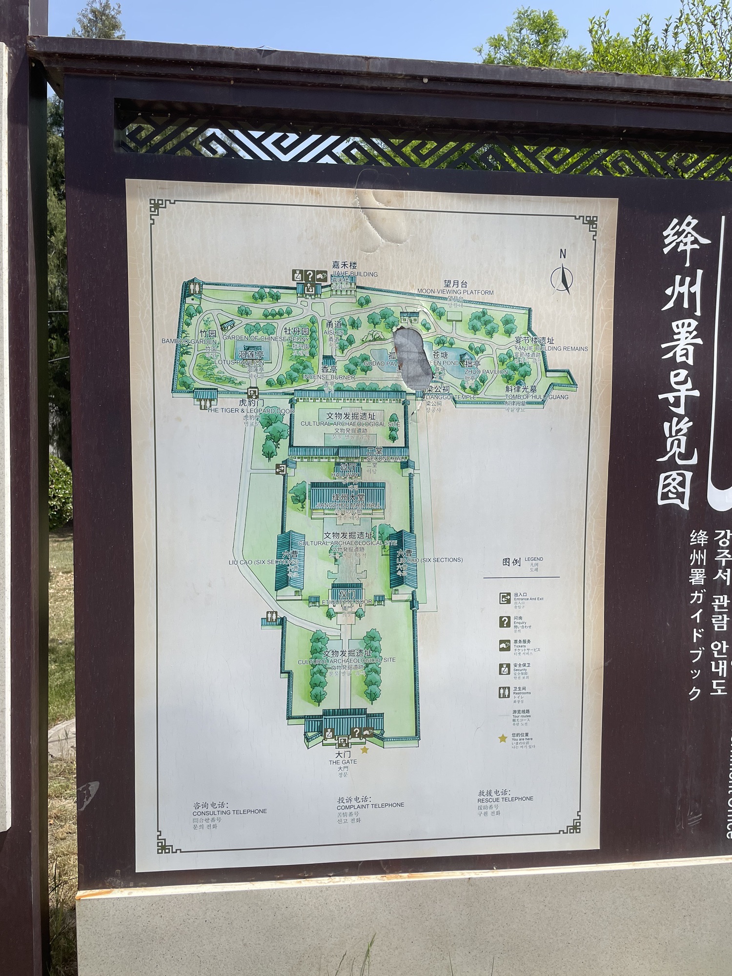 绛州三楼旅行图片 3