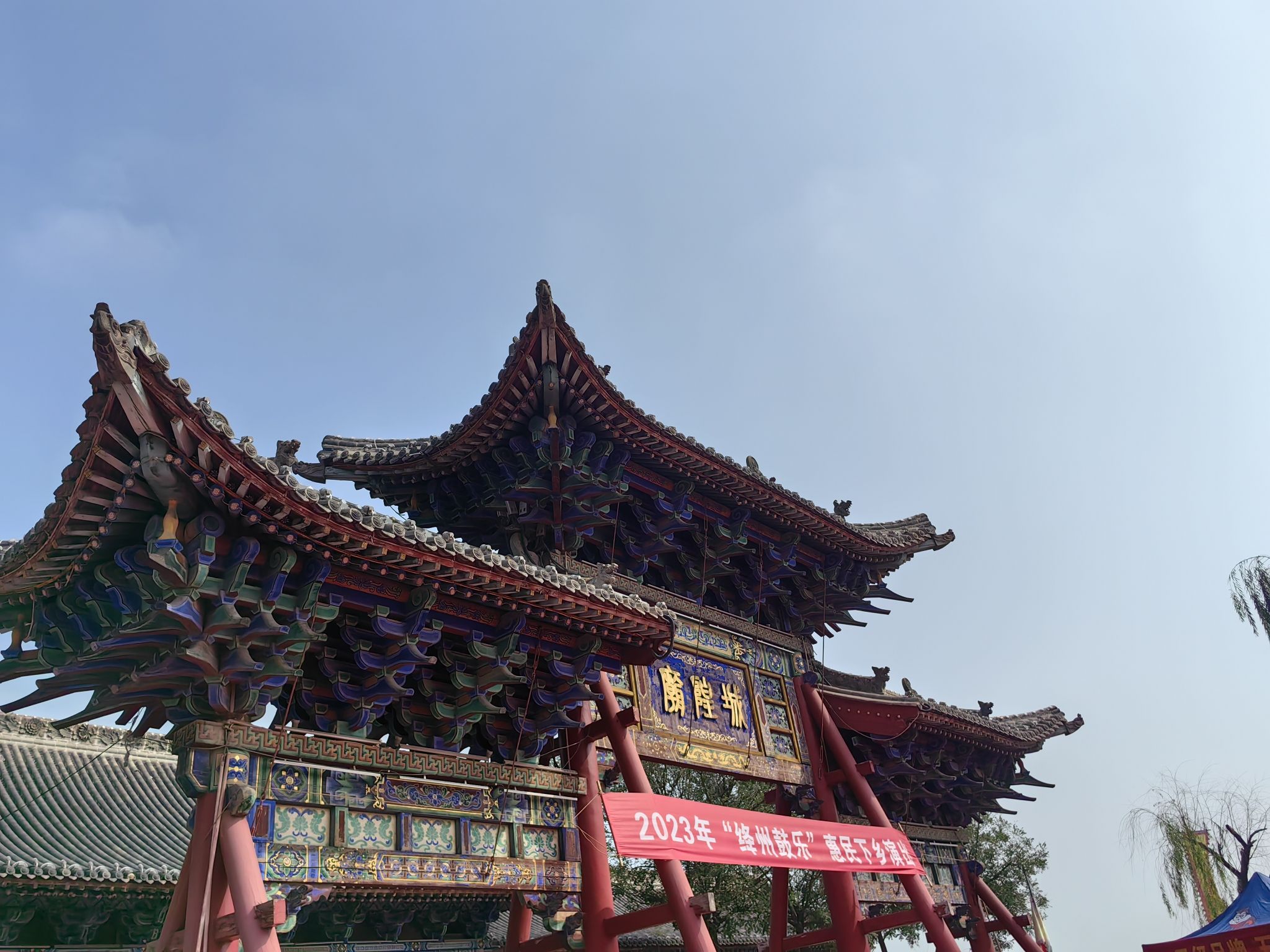 绛州三楼旅行图片 2