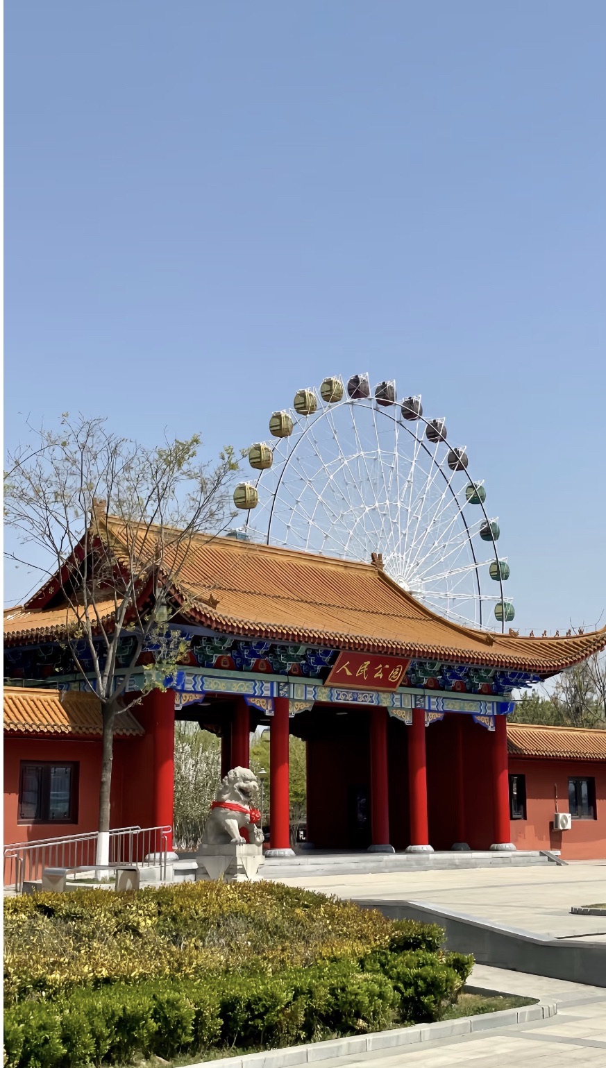 商丘人民公园旅行图片 3