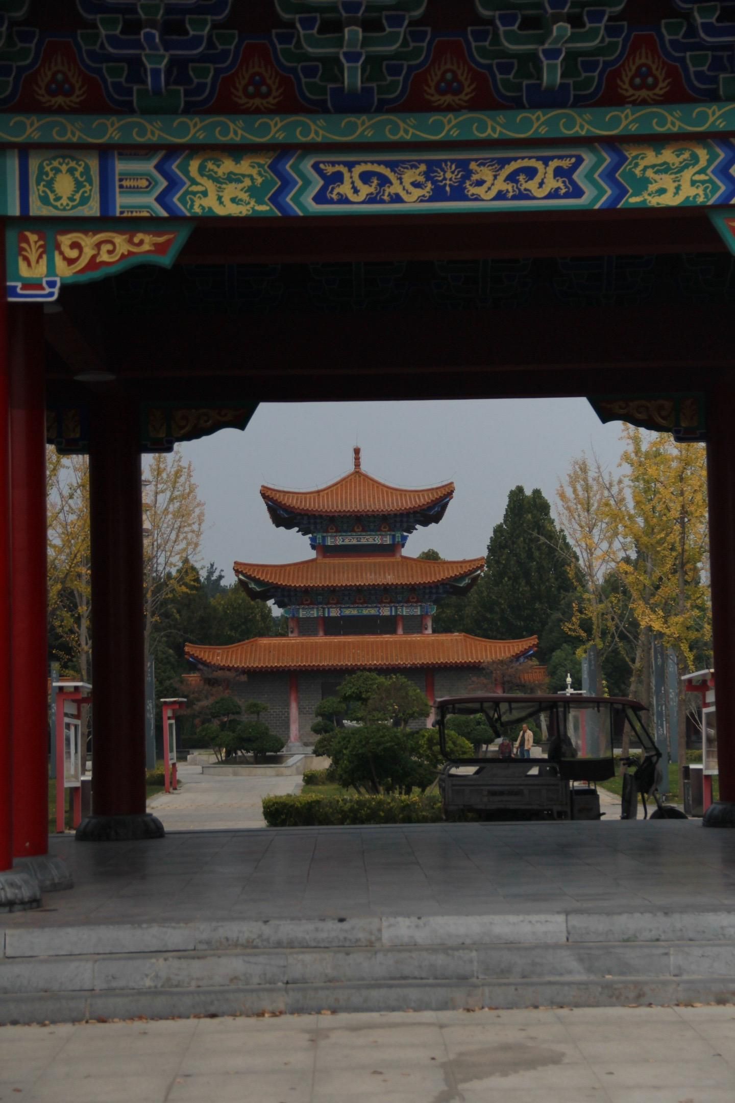 商丘人民公园旅行图片 2