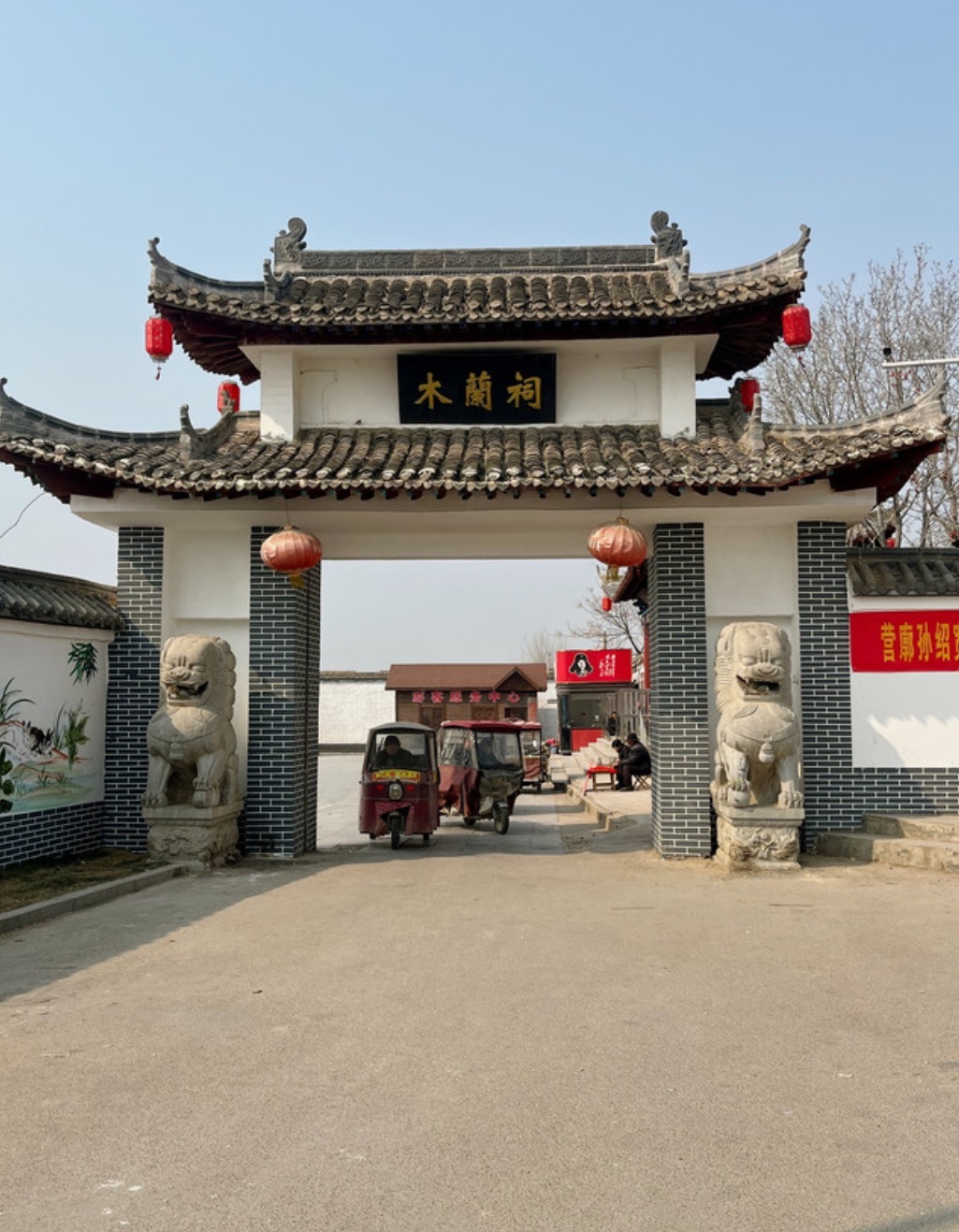 木兰祠实景照片