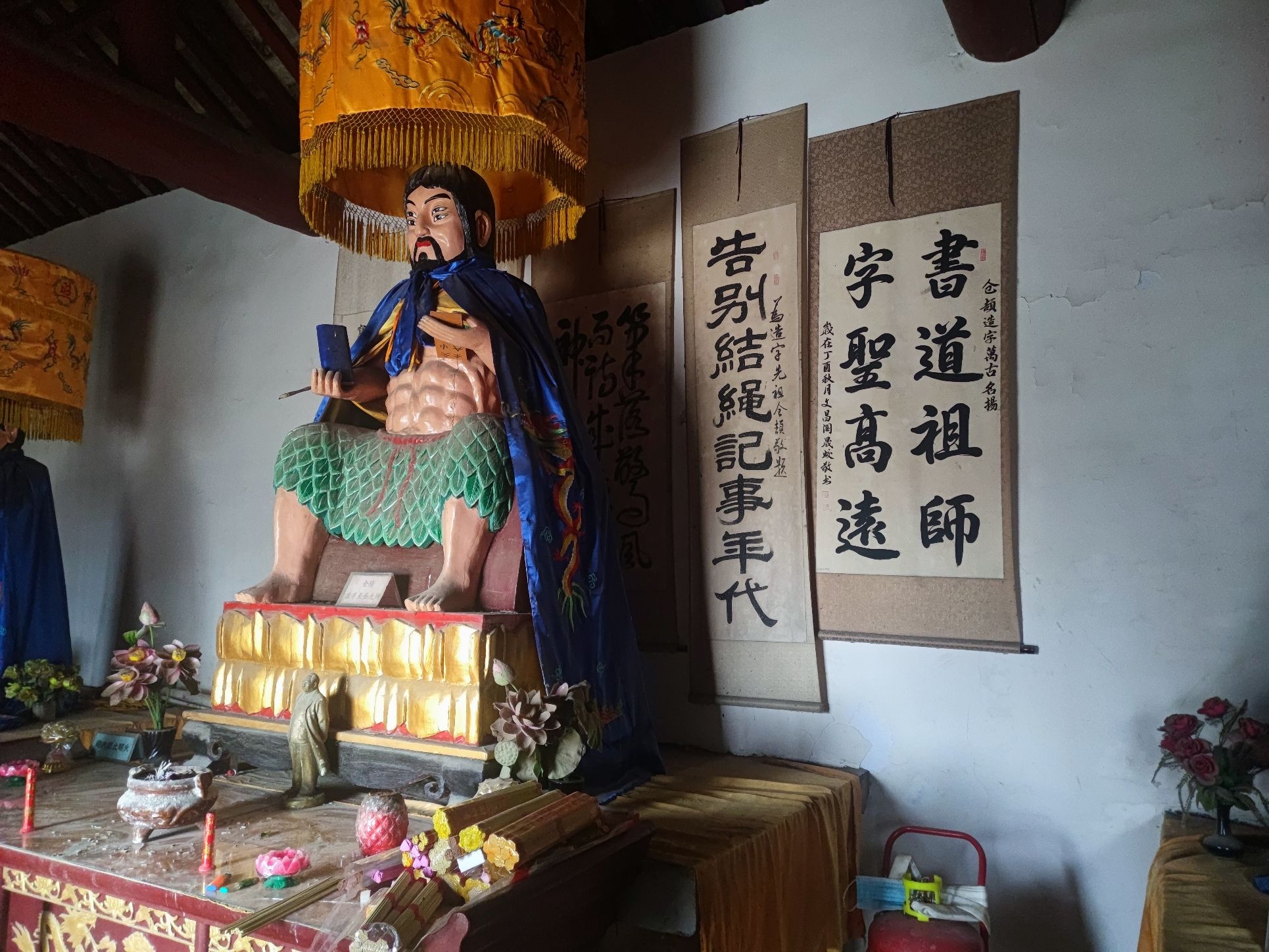 古仓颉墓旅行图片 3