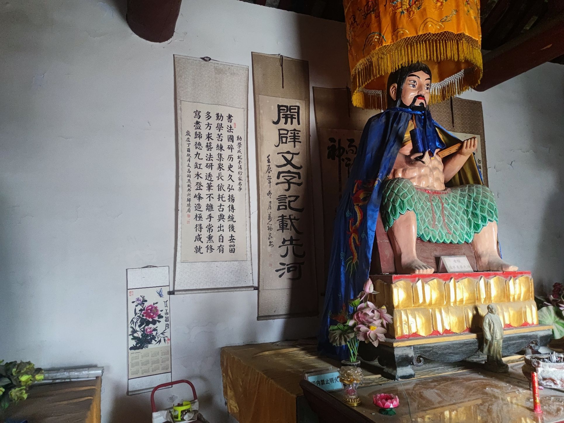 古仓颉墓旅行图片 2
