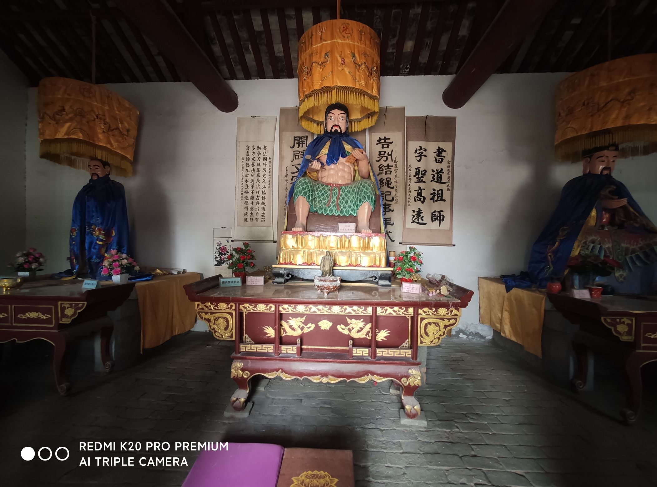 古仓颉墓旅行图片 2