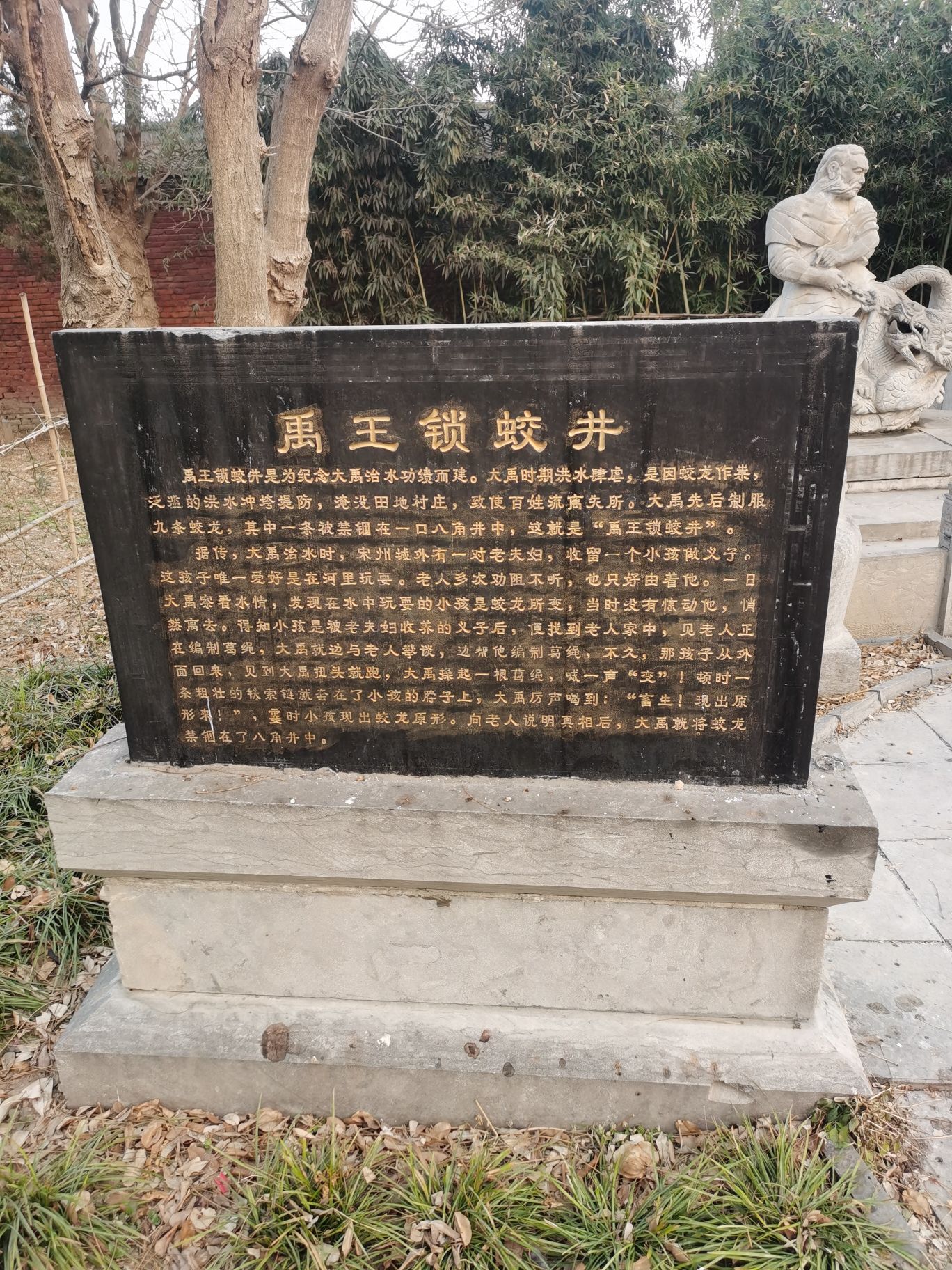 八关斋旅行图片 2