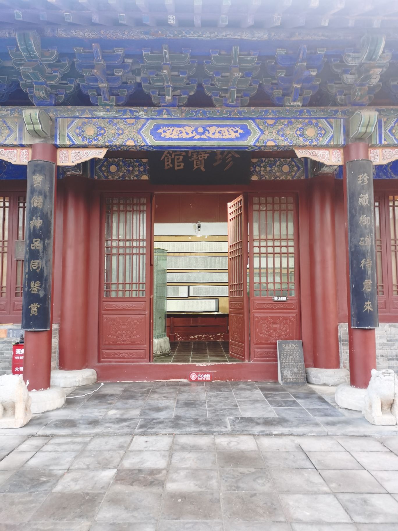 八关斋旅行图片 1