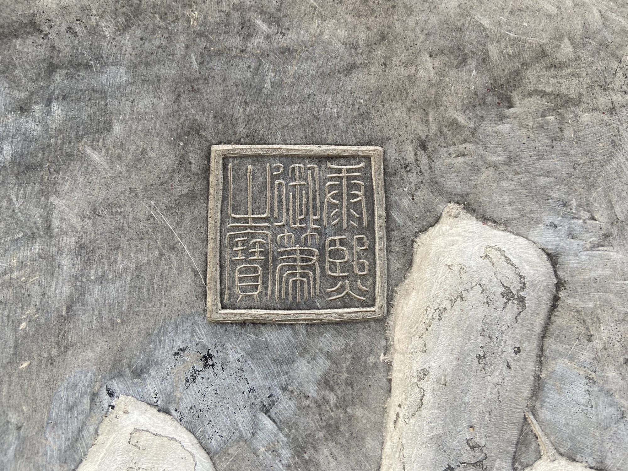 八关斋旅行图片 3