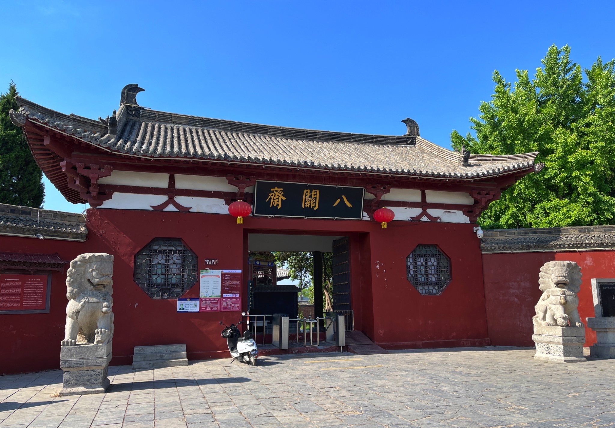 八关斋旅行图片 1