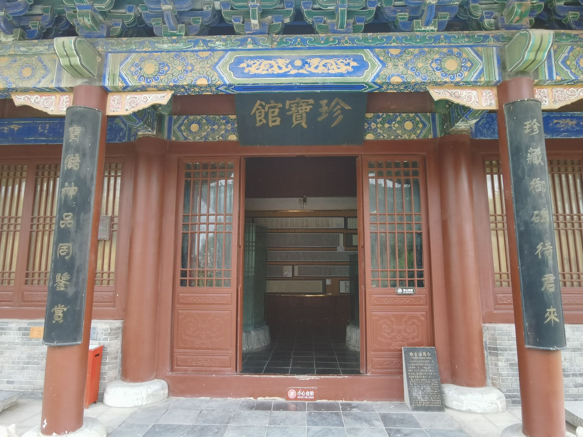 八关斋旅行图片 1