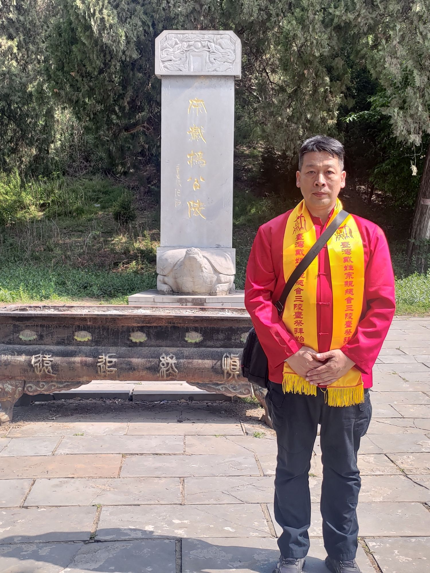 三陵台旅行图片 2