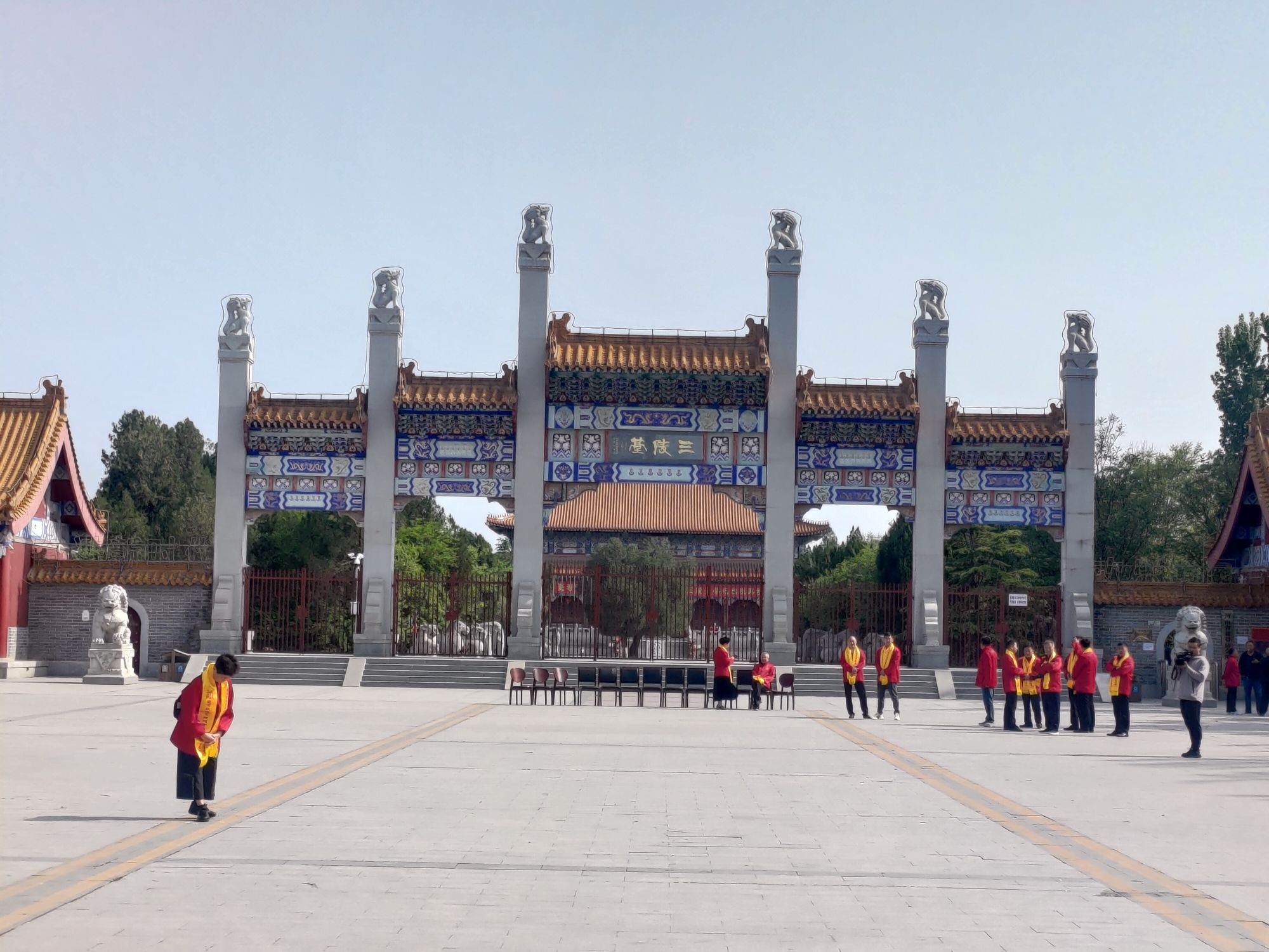 三陵台旅行图片 1