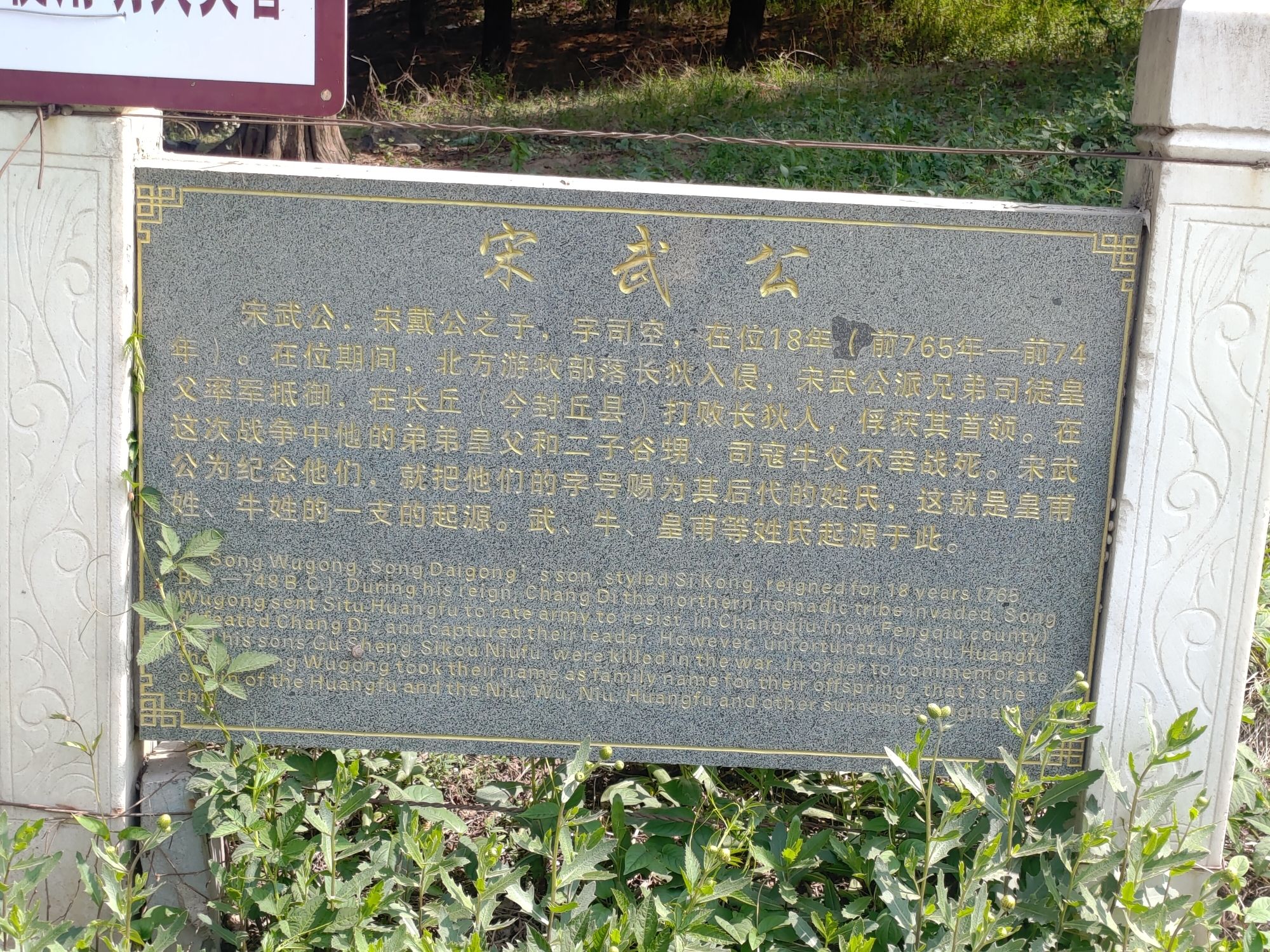 三陵台旅行图片 3