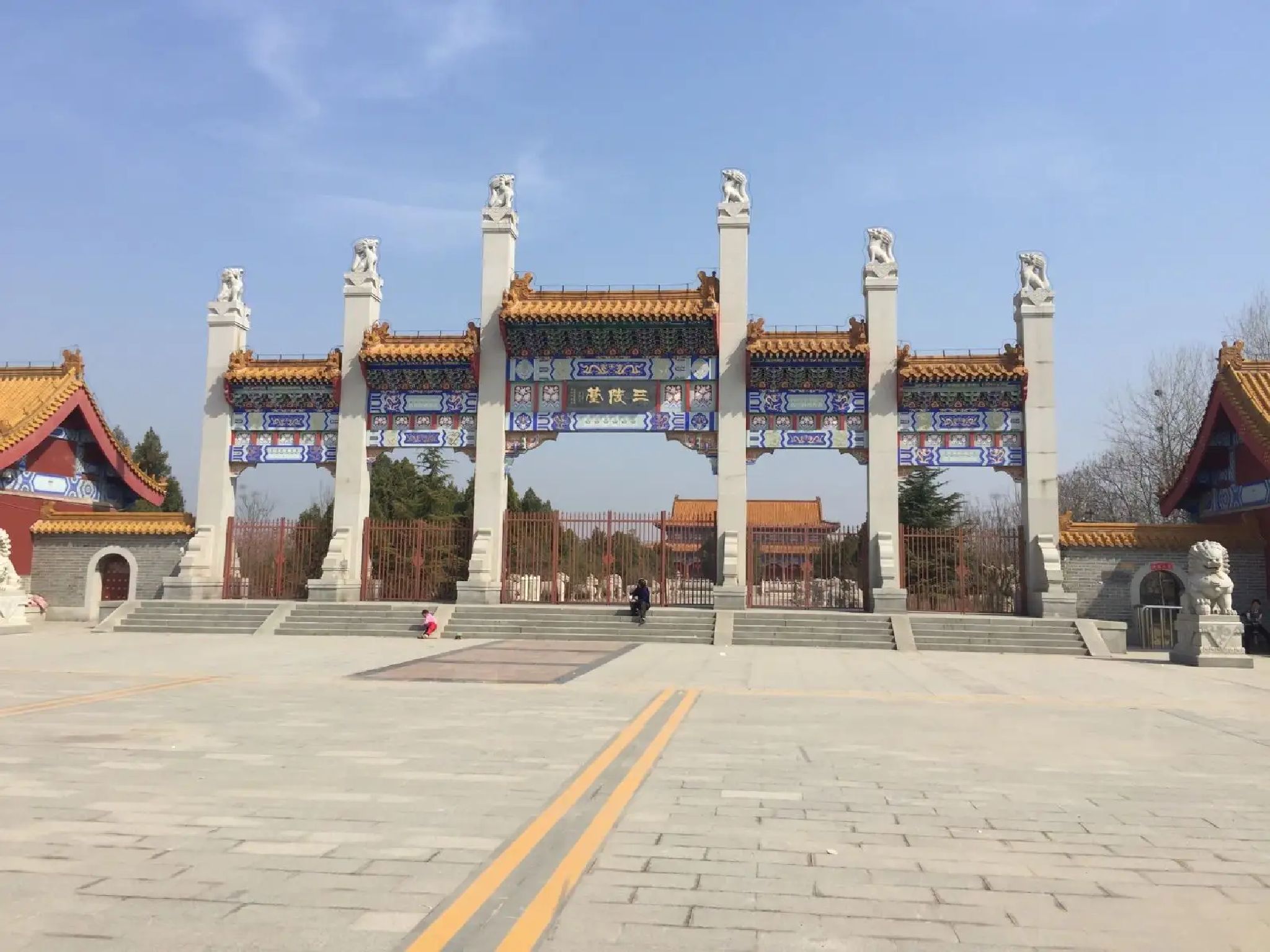 三陵台旅行图片 2