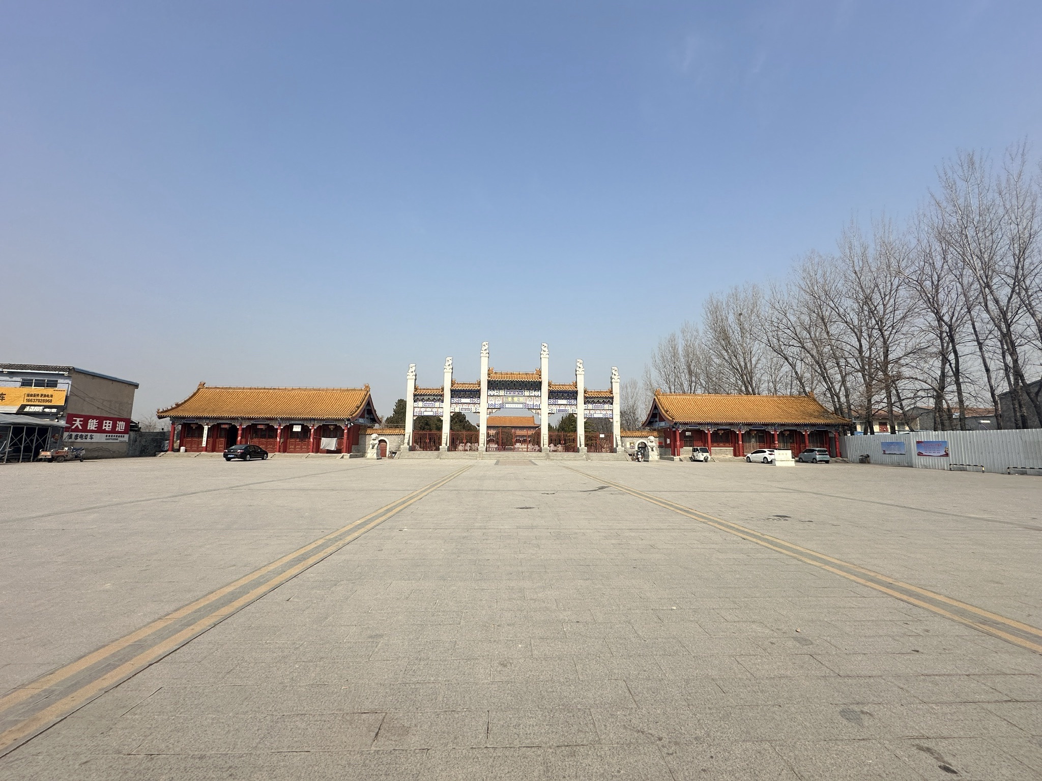 三陵台旅行图片 1