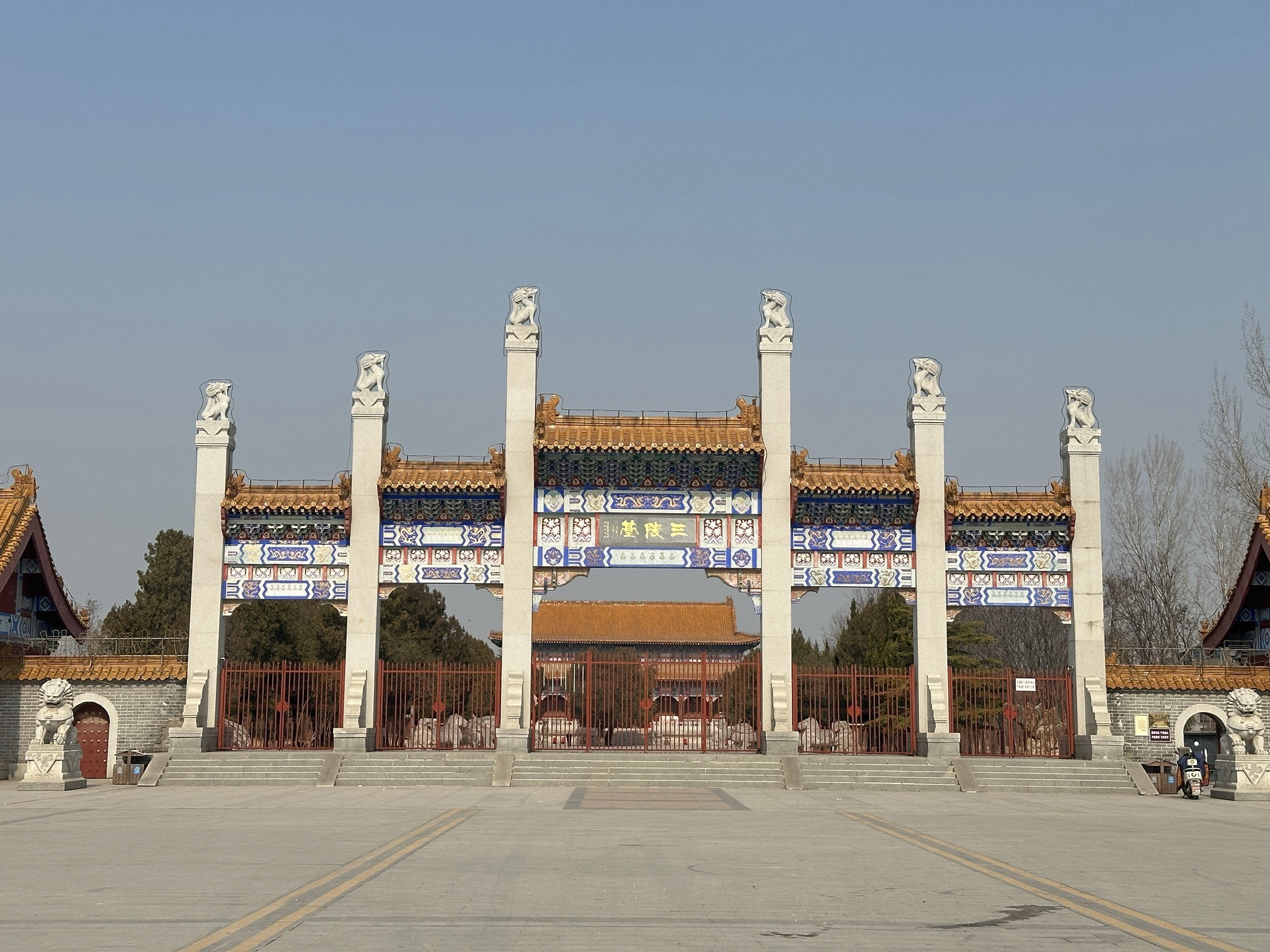 三陵台旅行图片 2