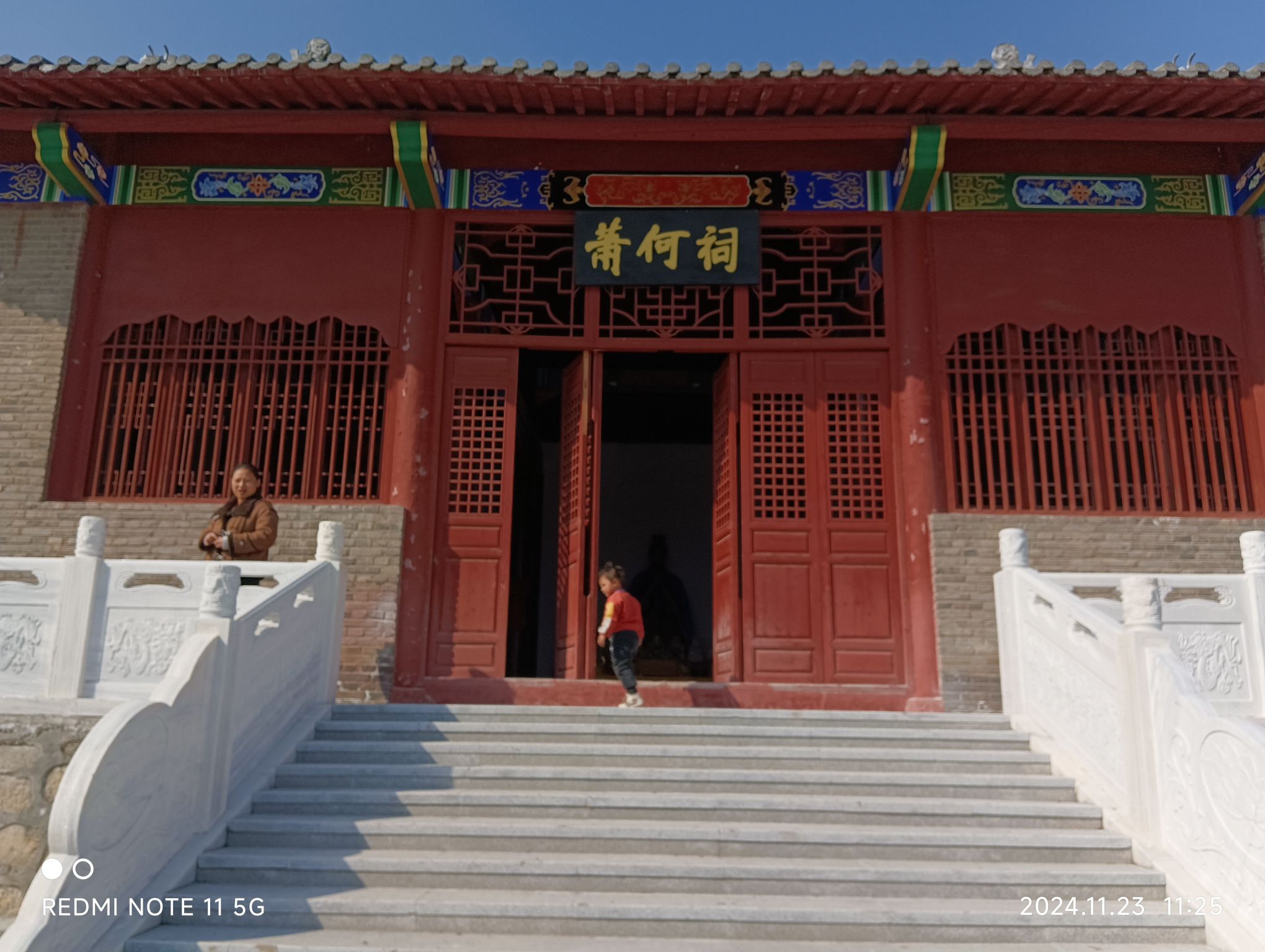 永城造律台遗址旅行图片 2
