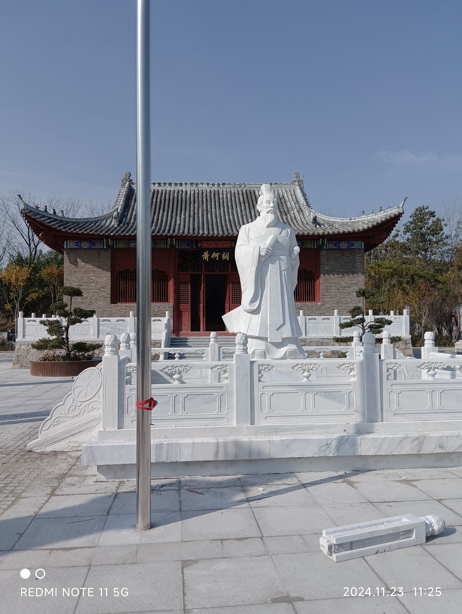 永城造律台遗址旅行图片 1