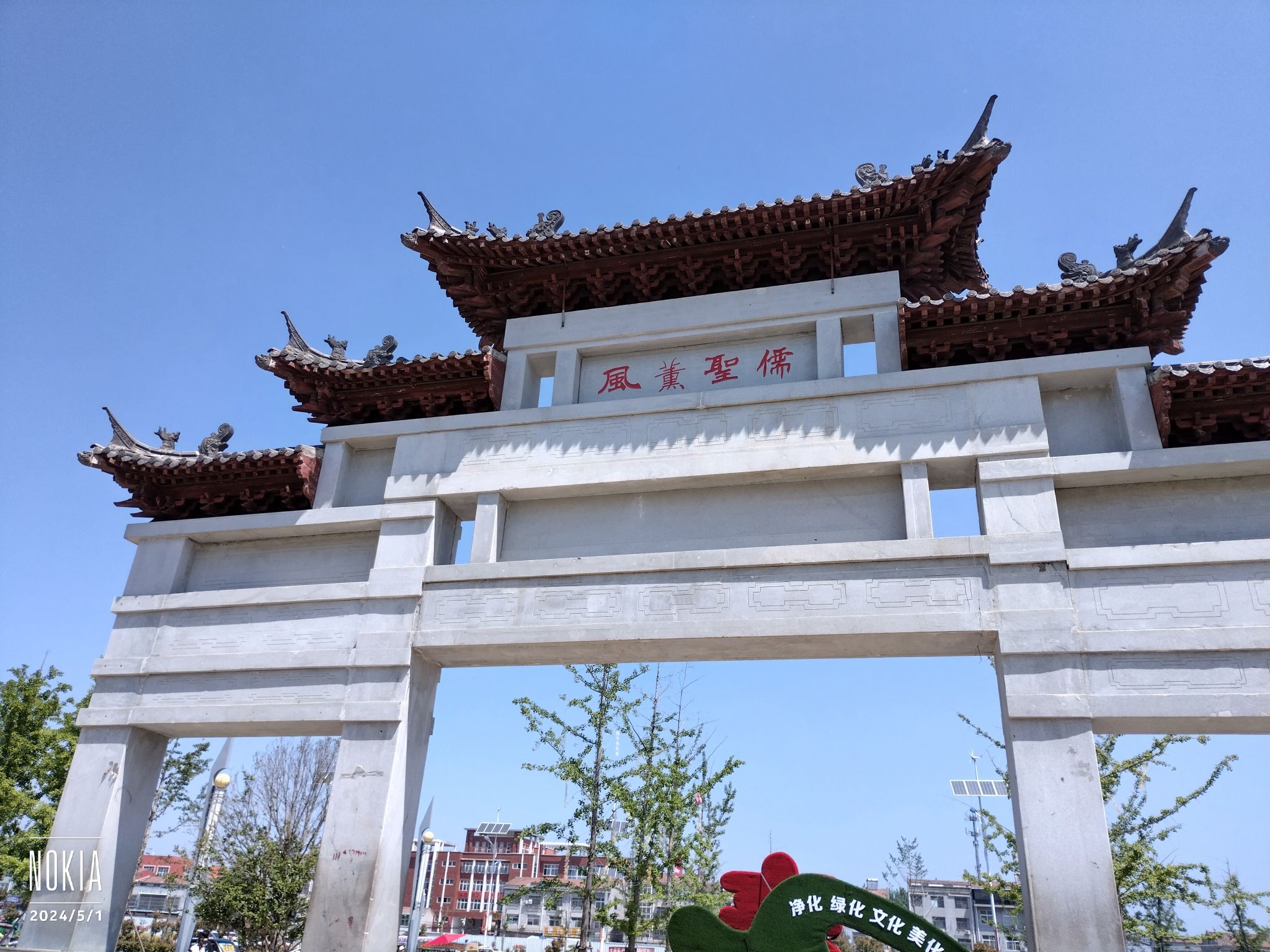 天龙湖公园旅行图片 2