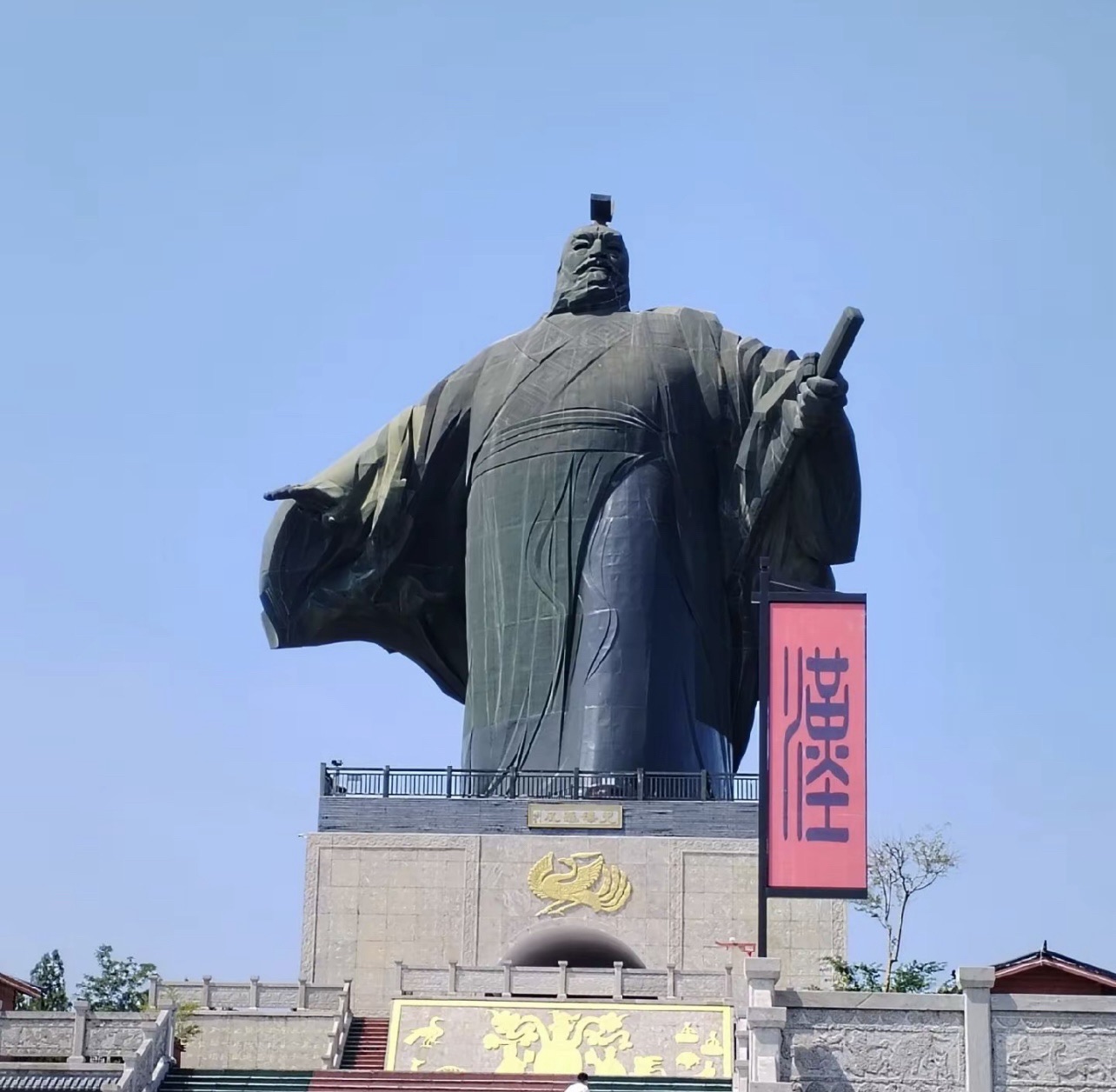 芒砀山旅游区旅行图片 2