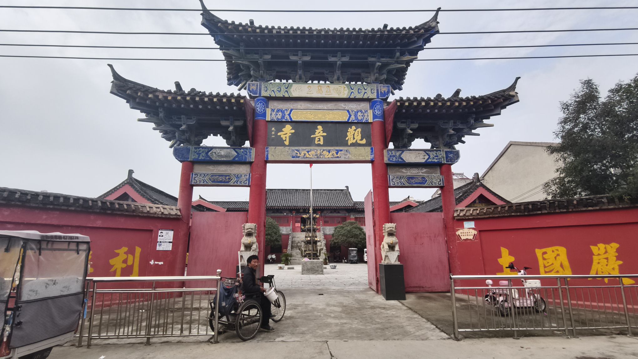 观音寺实景照片
