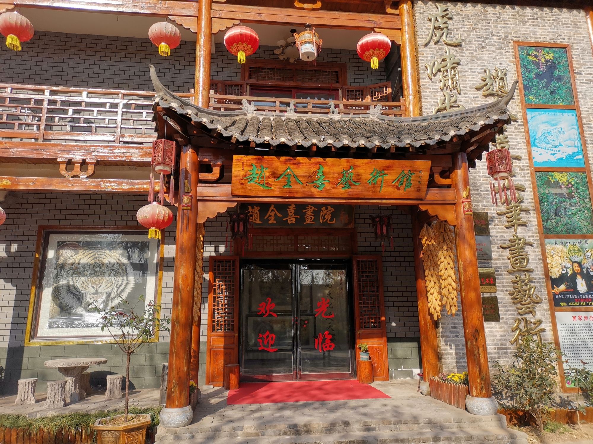 商丘民权王公庄文化旅游景区旅行图片 2