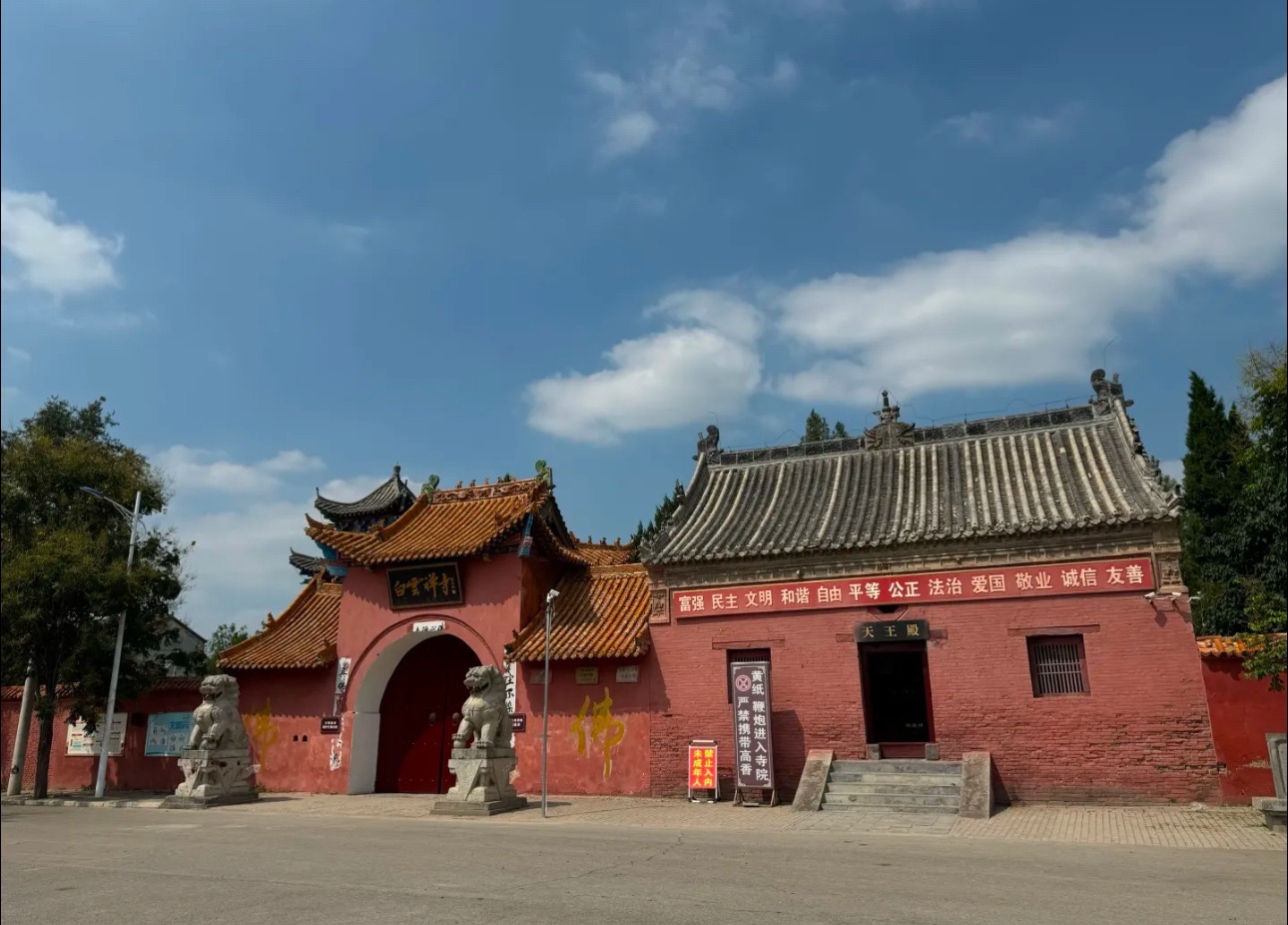 商丘民权县白云禅寺景区旅行图片 3