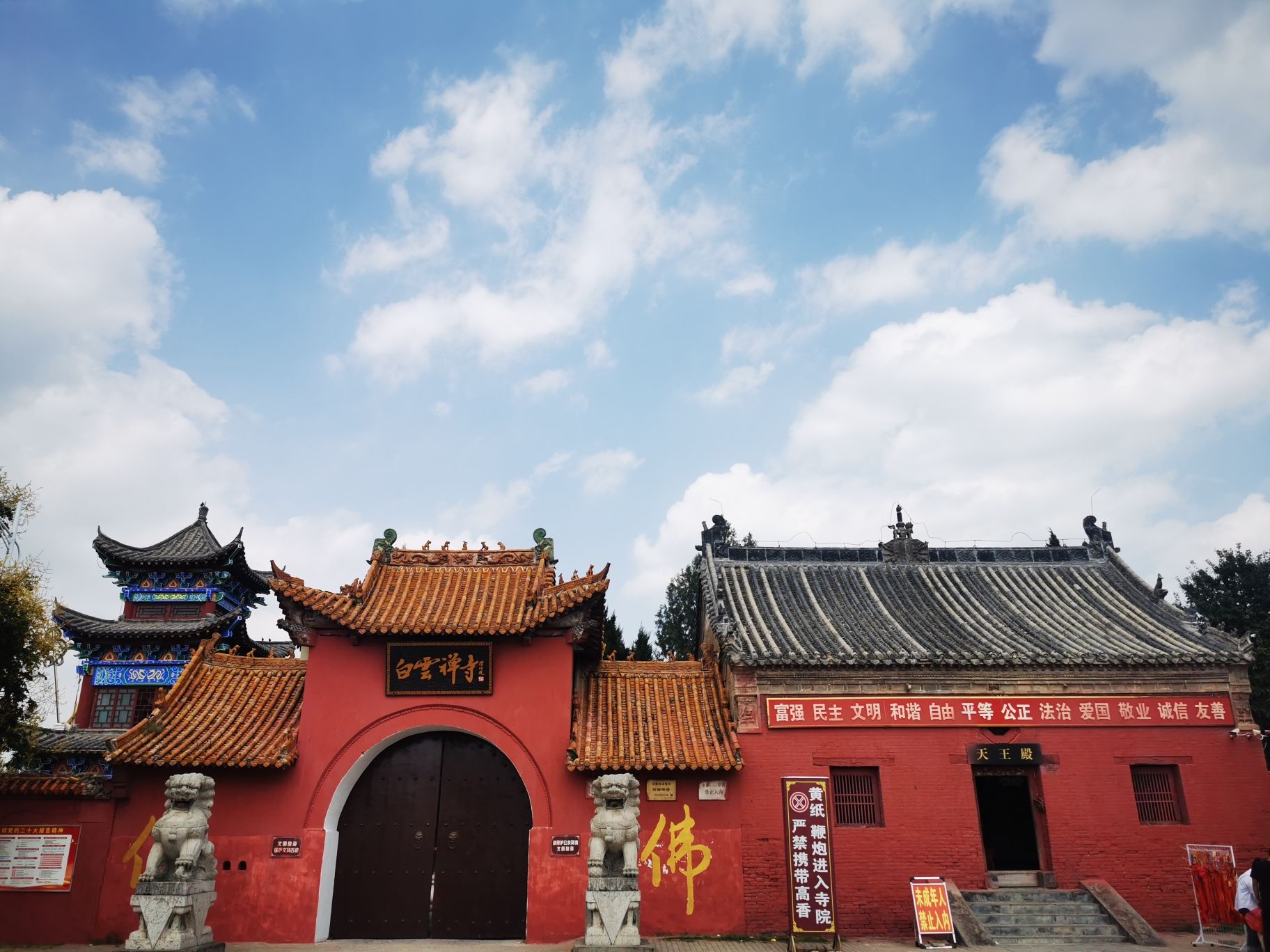 商丘民权县白云禅寺景区旅行图片 1