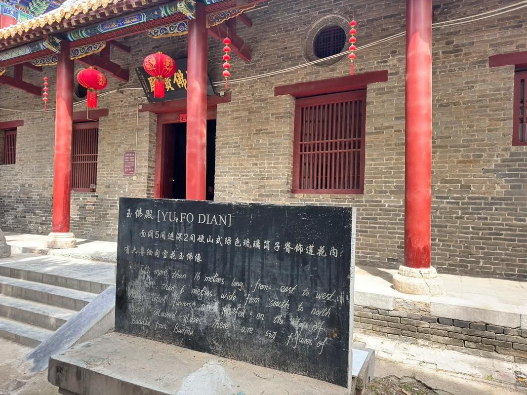 商丘民权县白云禅寺景区旅行图片 3