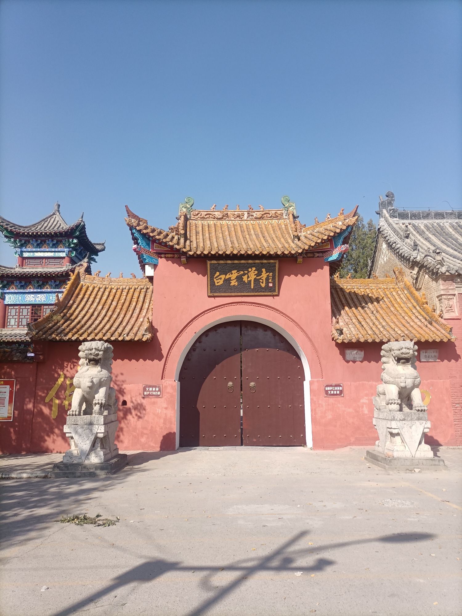 商丘民权县白云禅寺景区旅行图片 1
