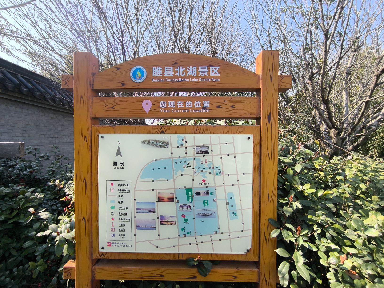 北湖景区景点图片