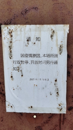 恒山汉墓群旅行图片 2