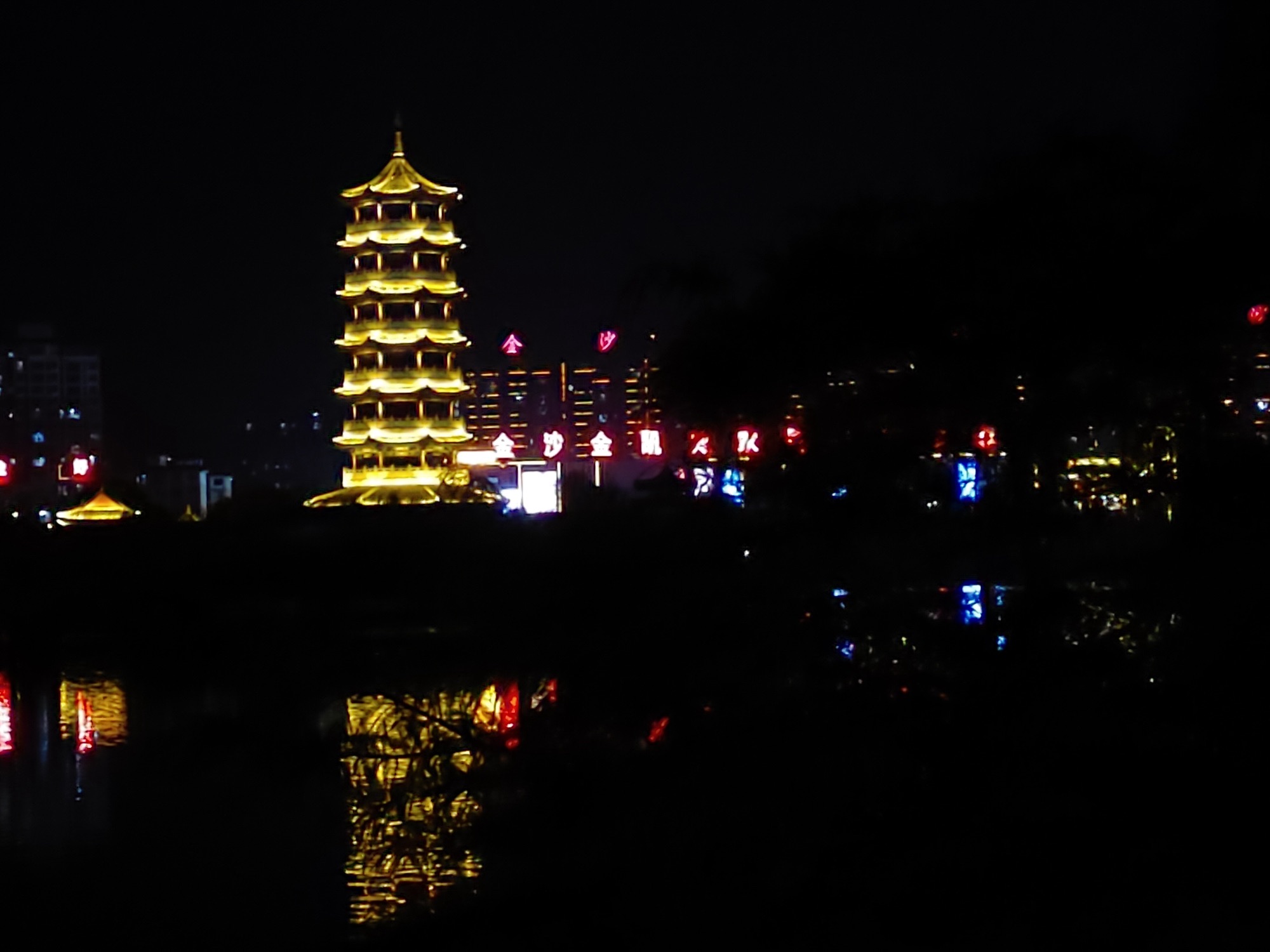 容湖国家湿地公园旅行图片 1