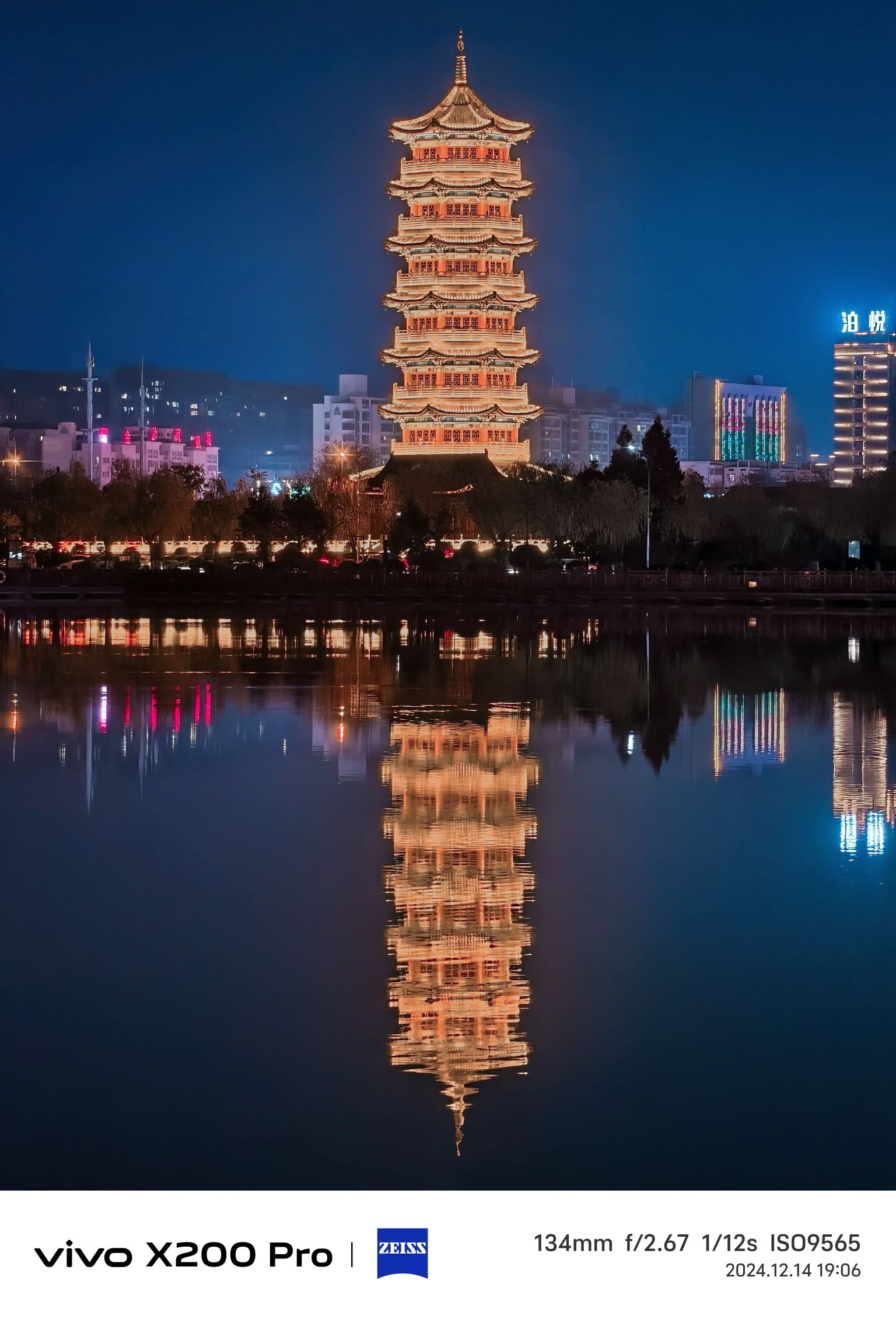 容湖国家湿地公园旅行图片 1