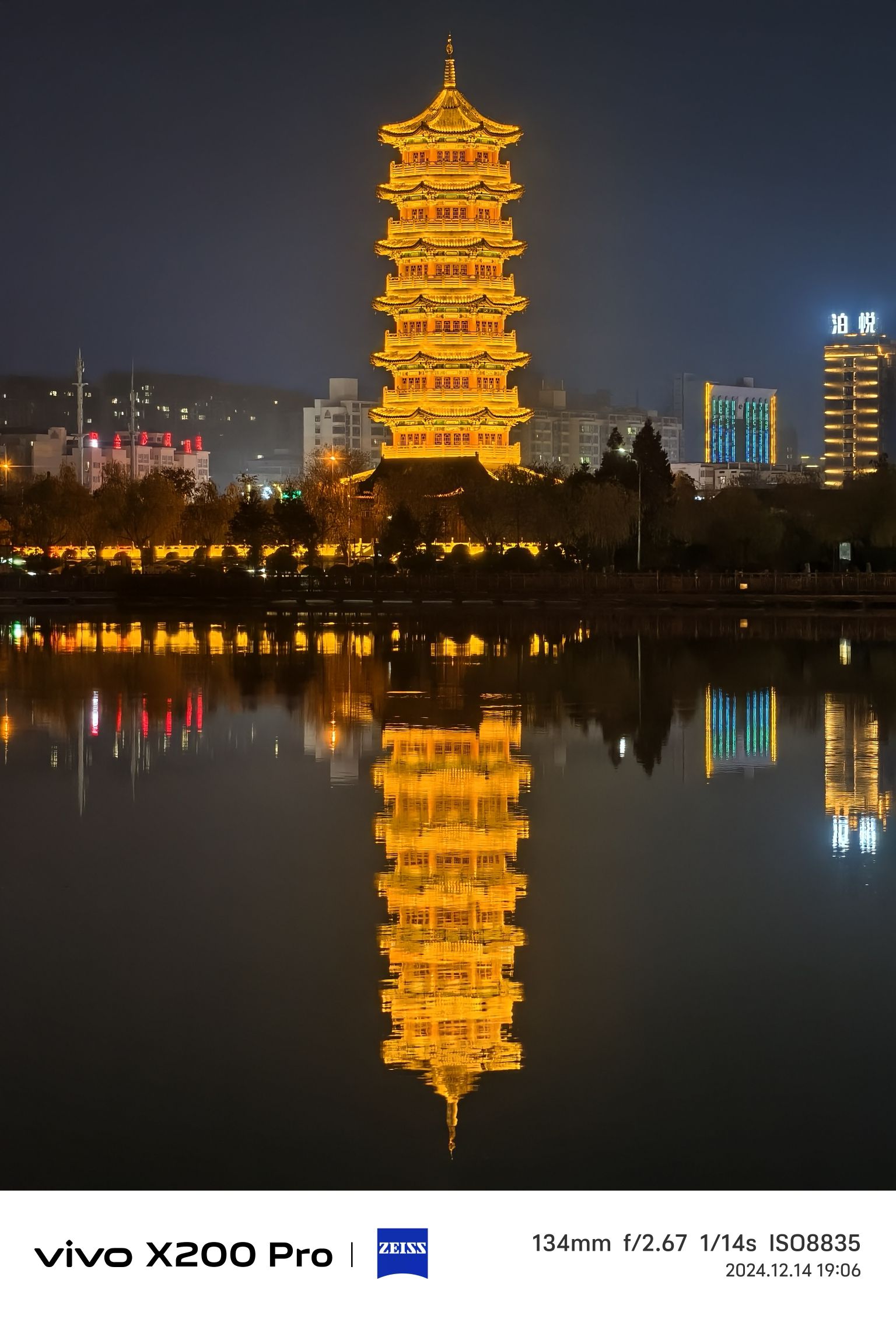 容湖国家湿地公园旅行图片 2