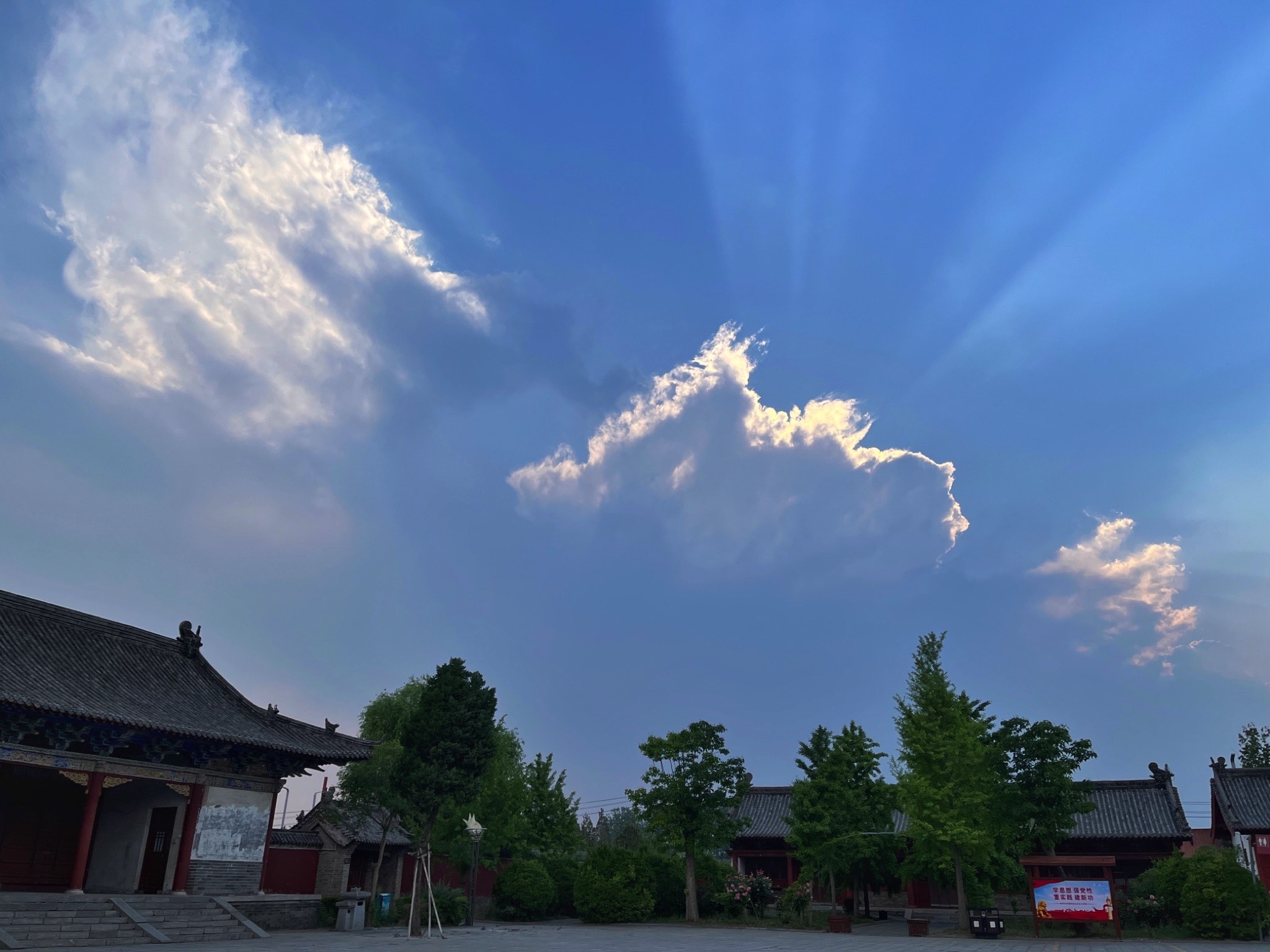 燧皇陵旅行图片 3