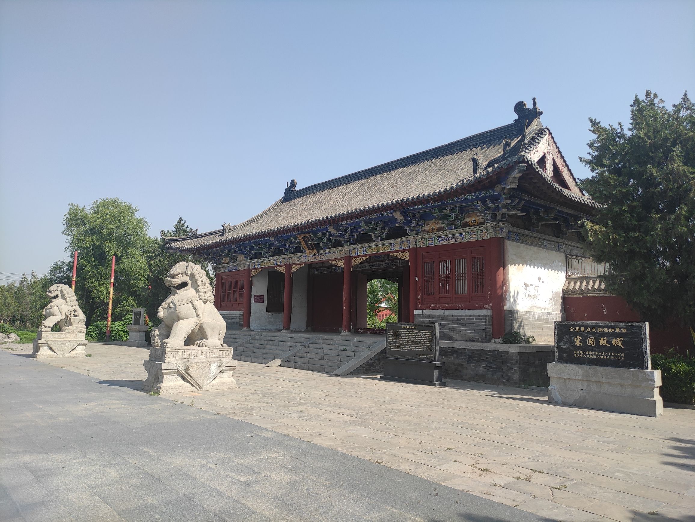 燧皇陵旅行图片 1