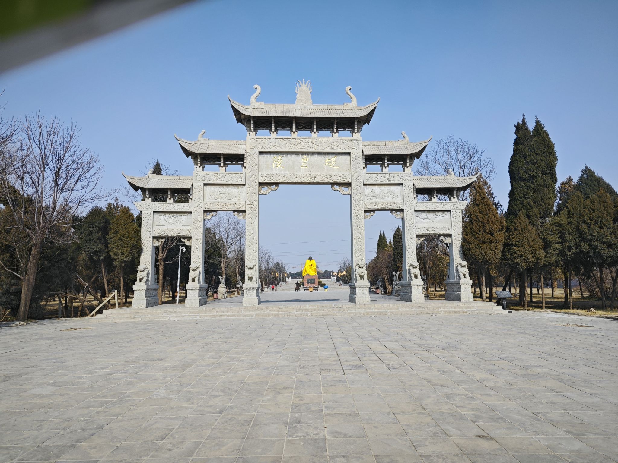 燧皇陵旅行图片 3