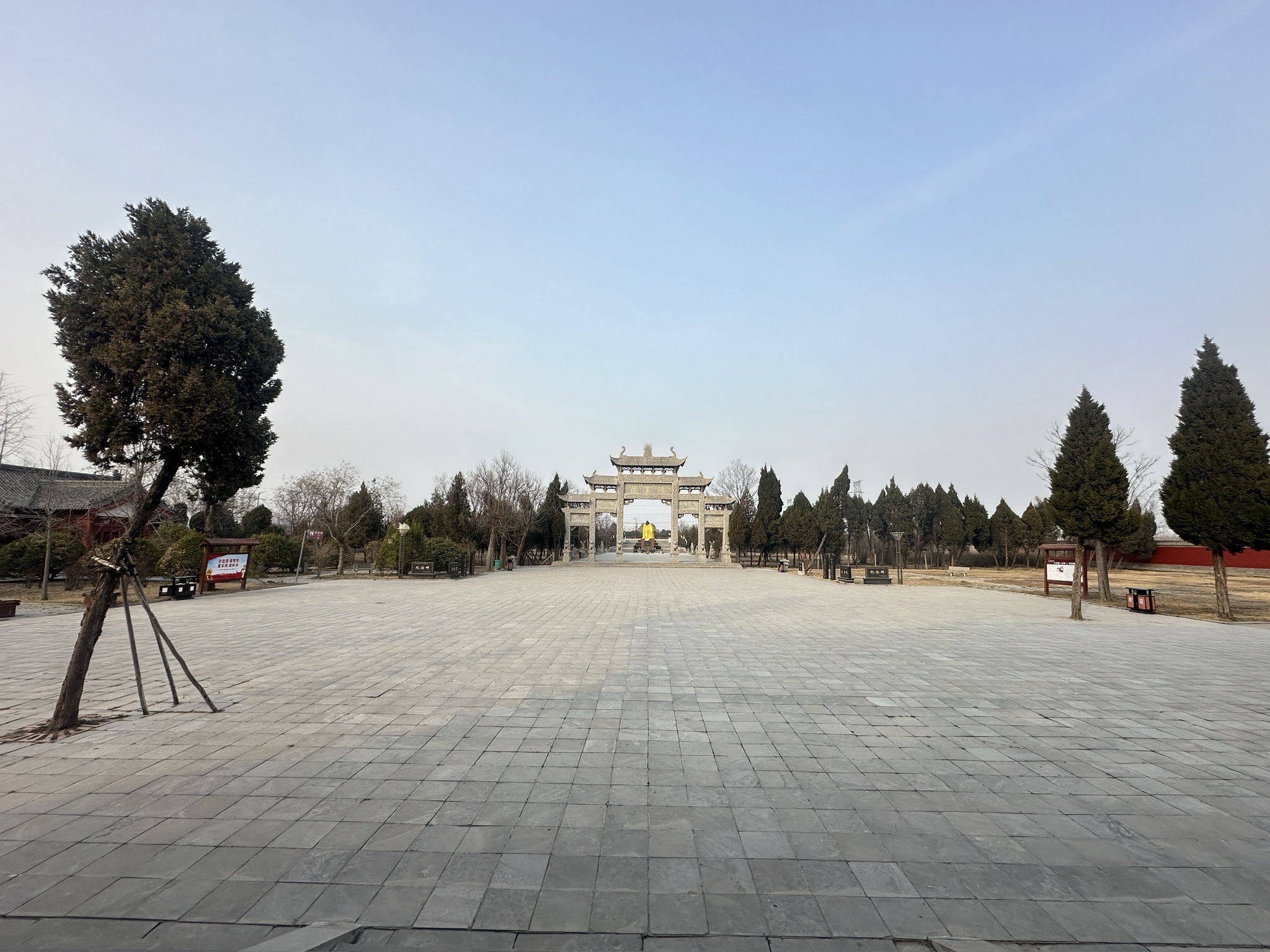 燧皇陵旅行图片 1
