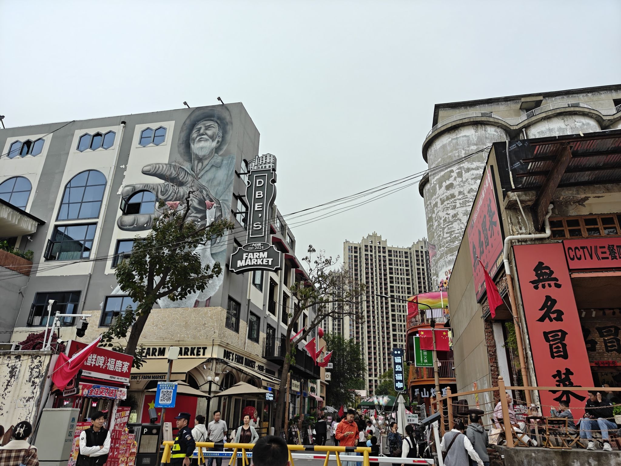 郑州海洋馆旅行图片 1