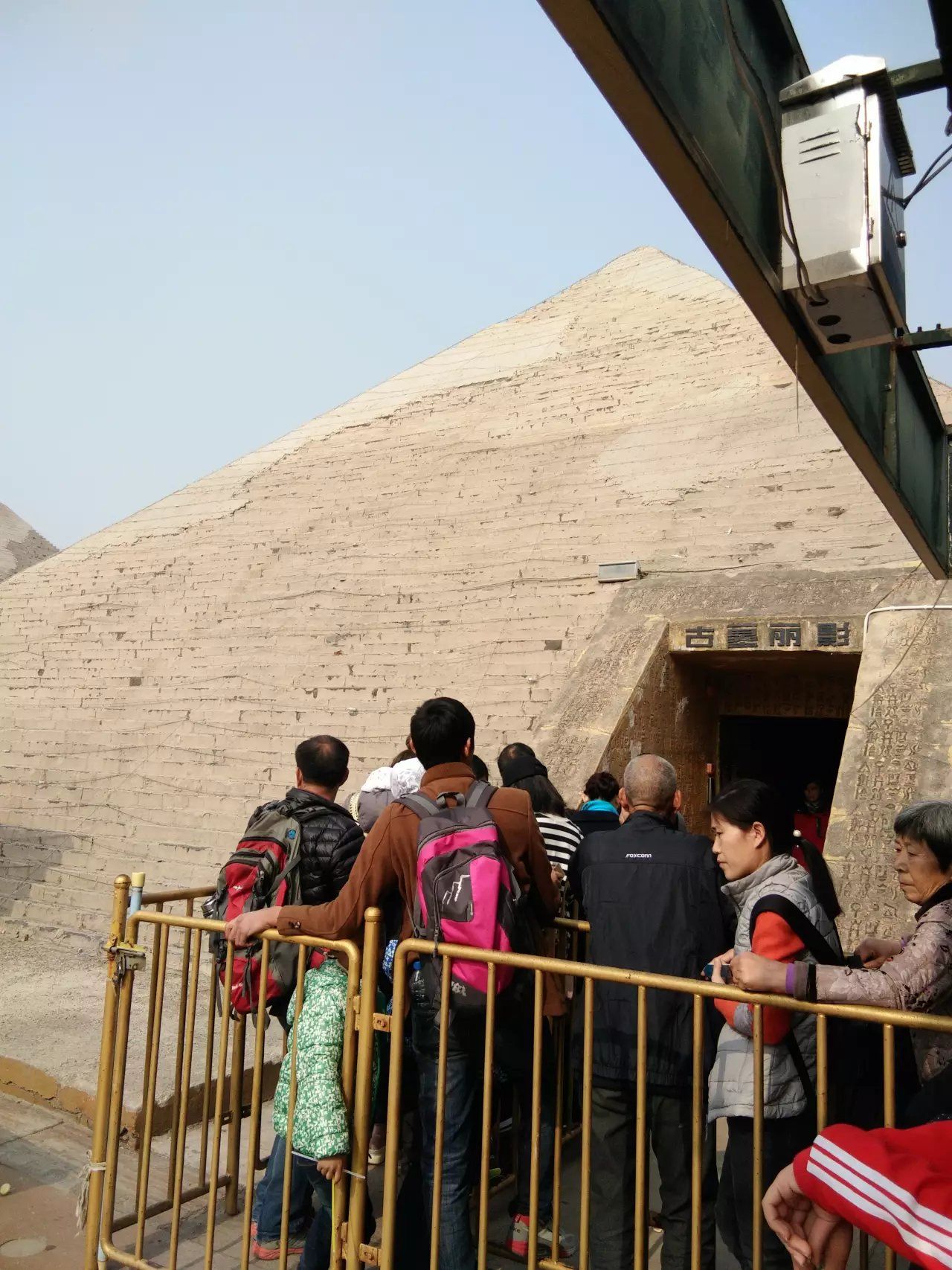 郑州世纪公园旅行图片 3