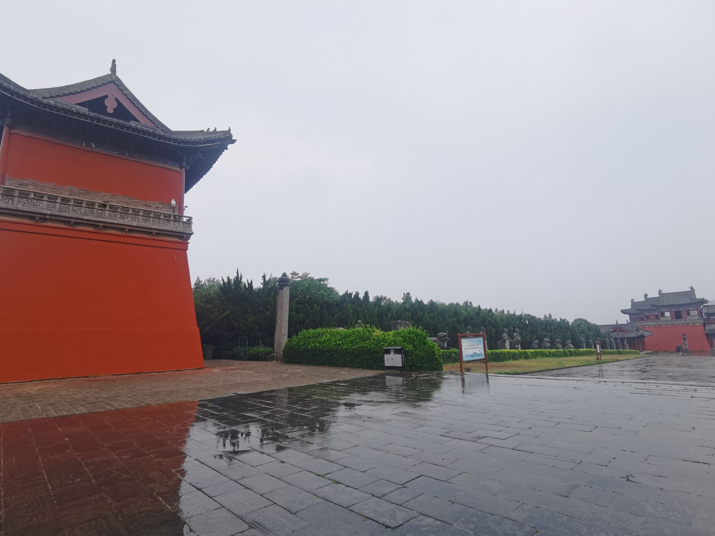 宋陵旅行图片 2