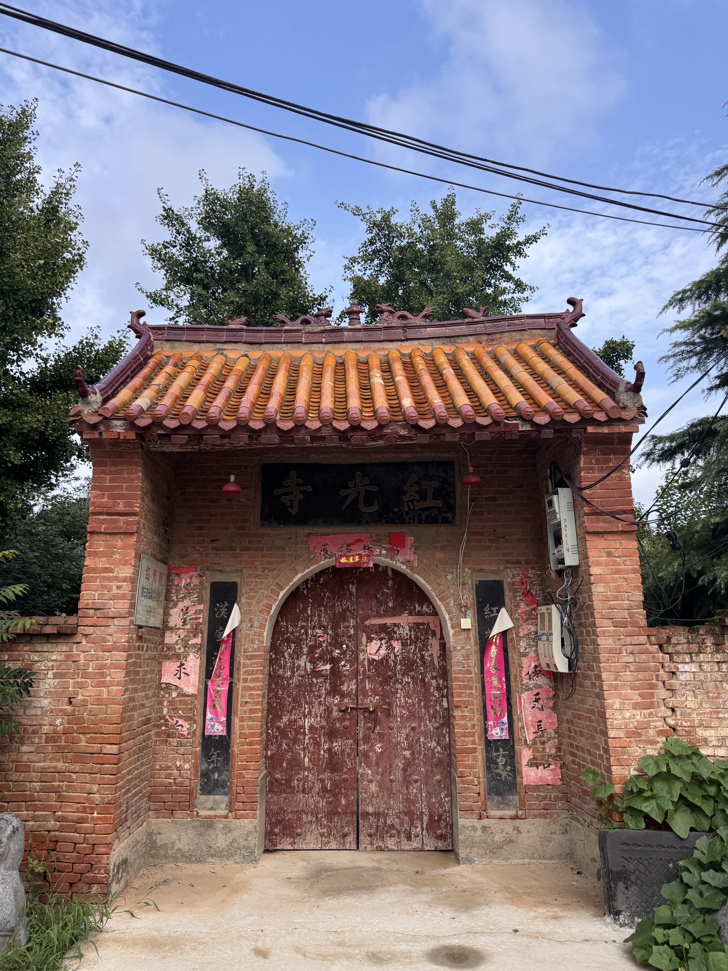 红光寺实景照片